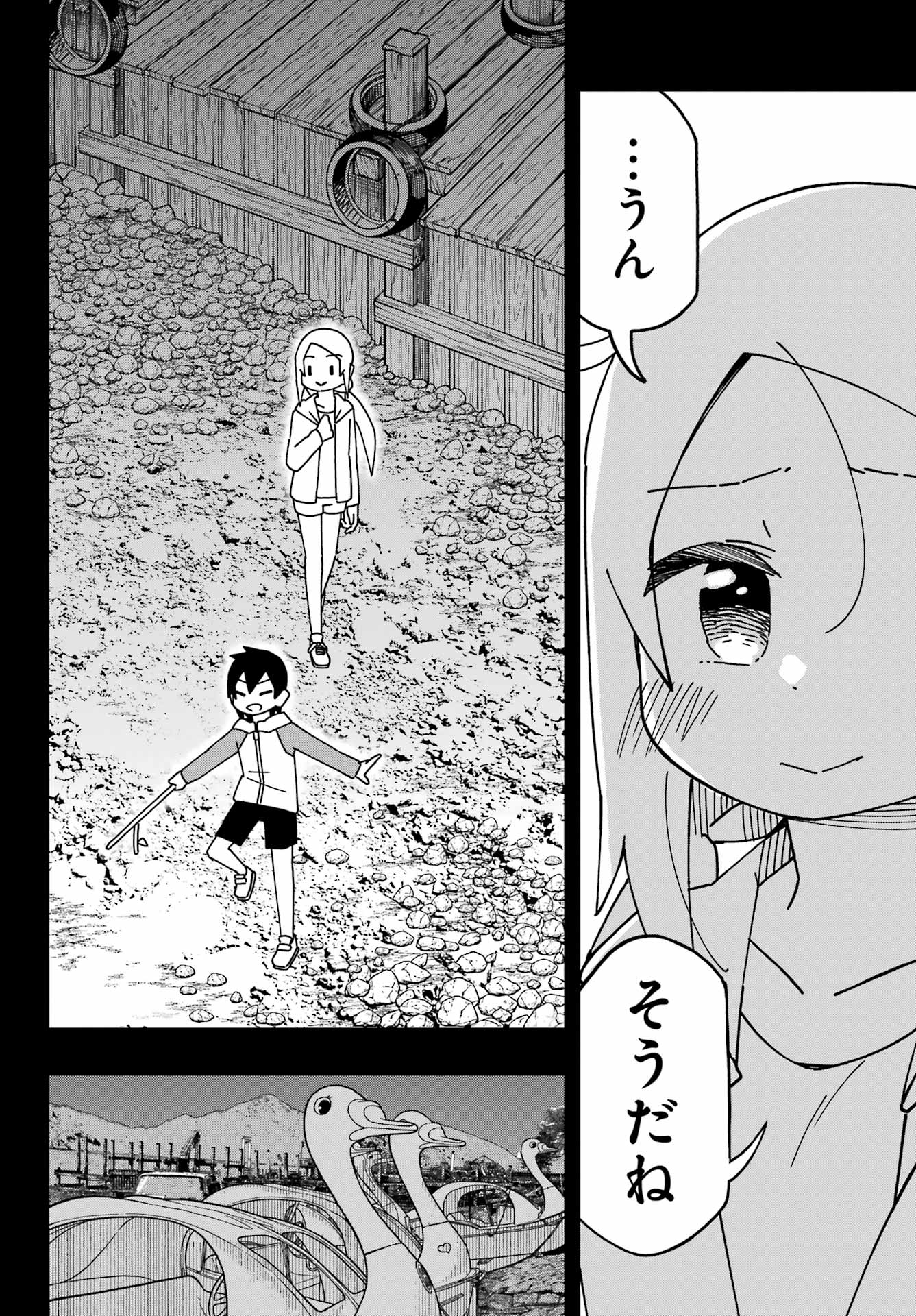 Jijou o Shiranai Tenkousei ga Guigui Kuru. Chapter 48 26ページ