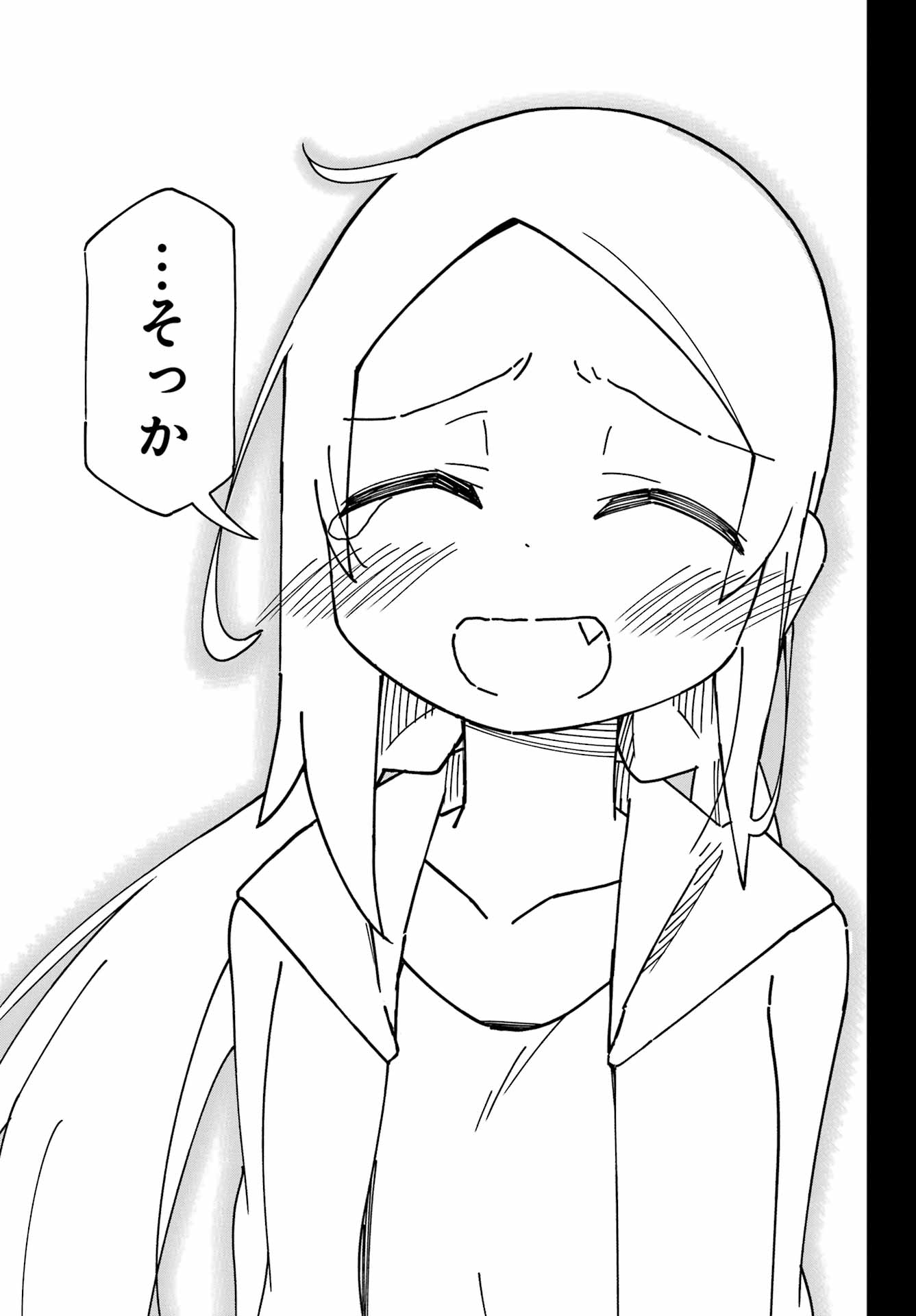 Jijou o Shiranai Tenkousei ga Guigui Kuru. Chapter 48 41ページ