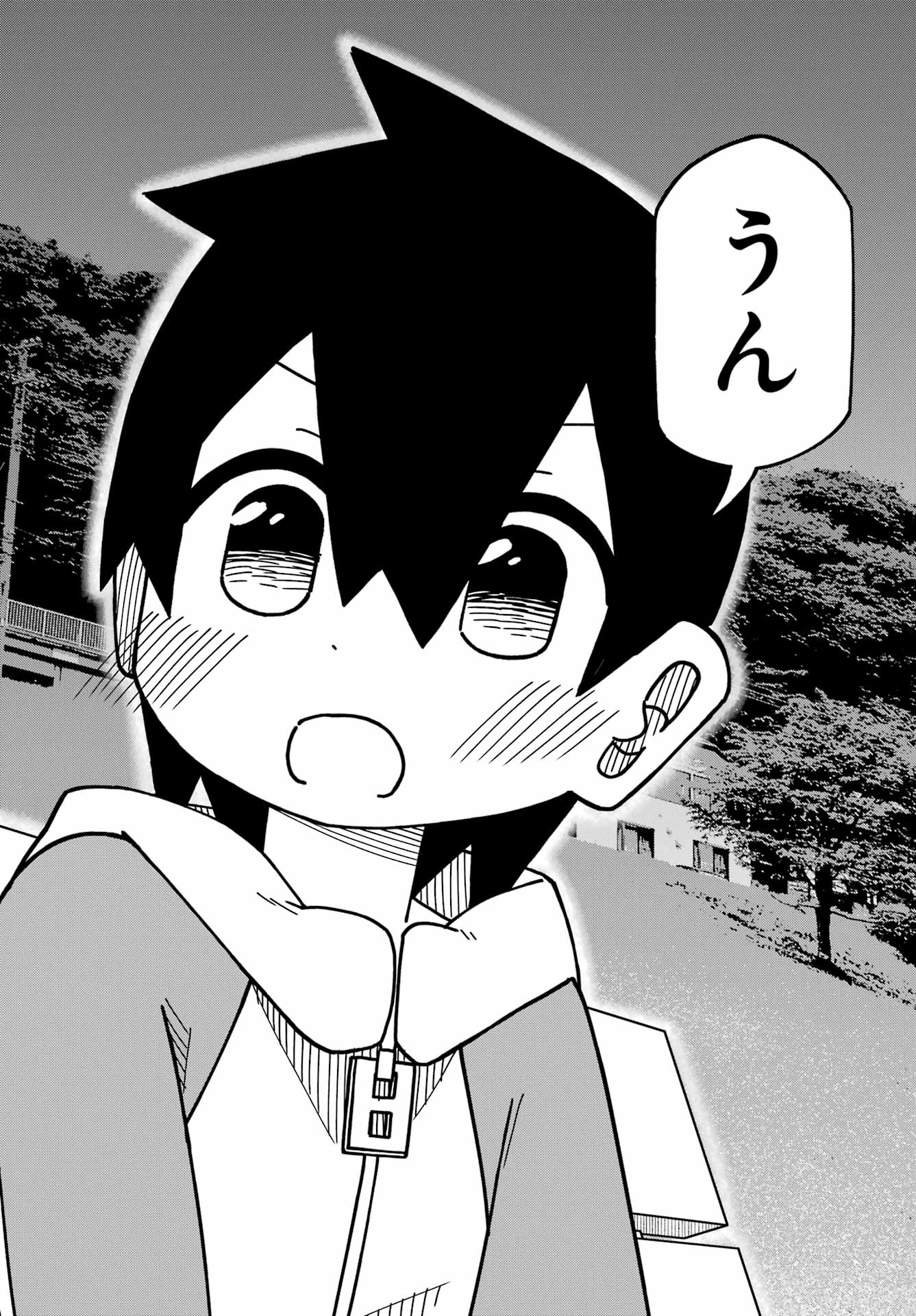 Jijou o Shiranai Tenkousei ga Guigui Kuru. Chapter 49 16ページ