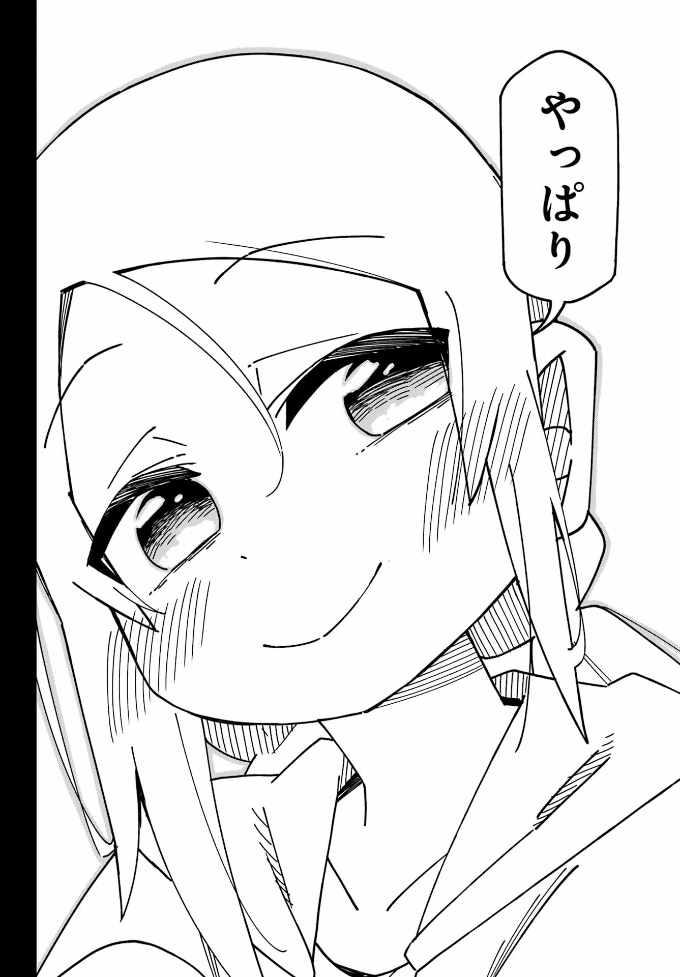 Jijou o Shiranai Tenkousei ga Guigui Kuru. Chapter 49 18ページ