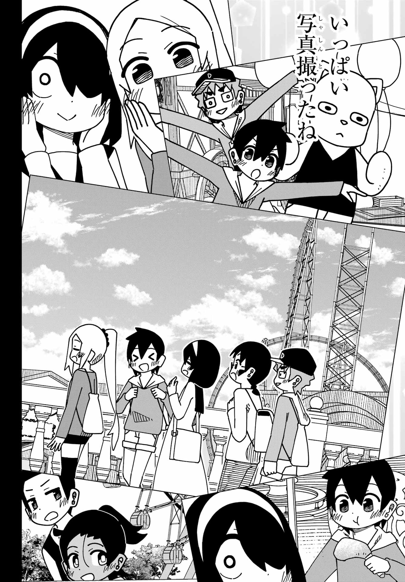 Jijou o Shiranai Tenkousei ga Guigui Kuru. Chapter 51 33ページ