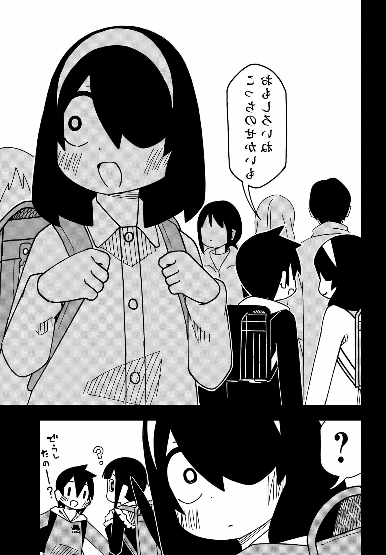 Jijou o Shiranai Tenkousei ga Guigui Kuru. Chapter 58 15ページ