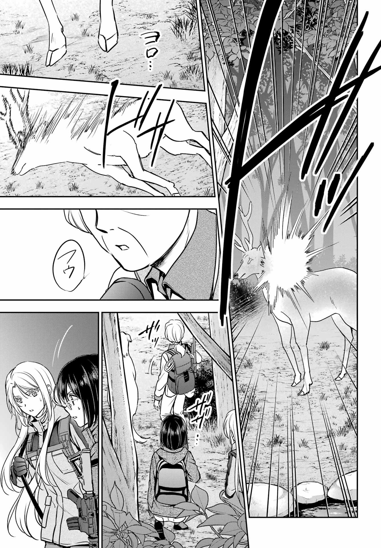 Urasekai Picnic Chapter 85 25ページ