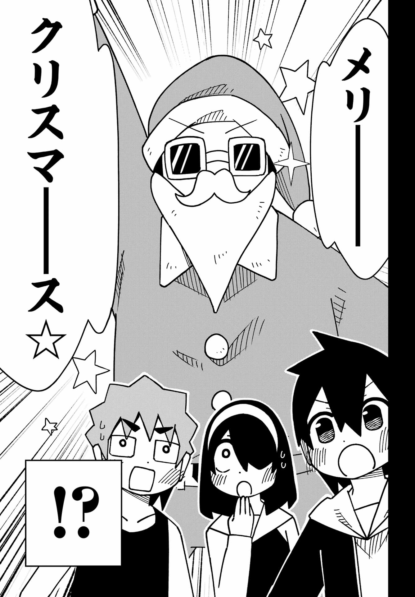 Jijou o Shiranai Tenkousei ga Guigui Kuru. Chapter 62 29ページ