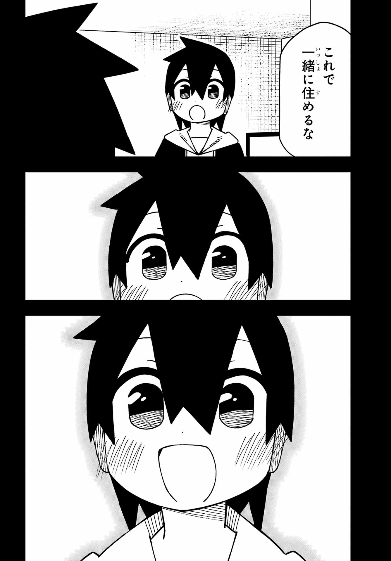 Jijou o Shiranai Tenkousei ga Guigui Kuru. Chapter 63 26ページ