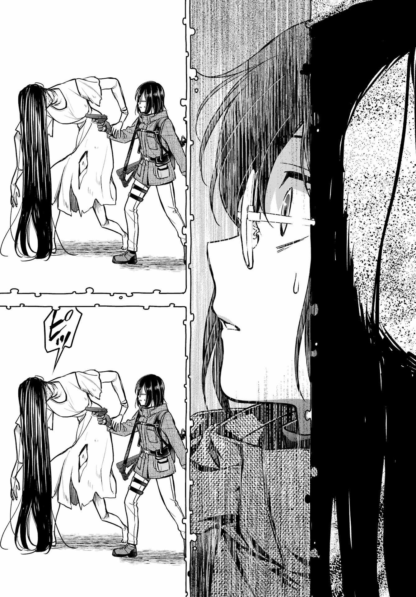 Urasekai Picnic Chapter 88 7ページ