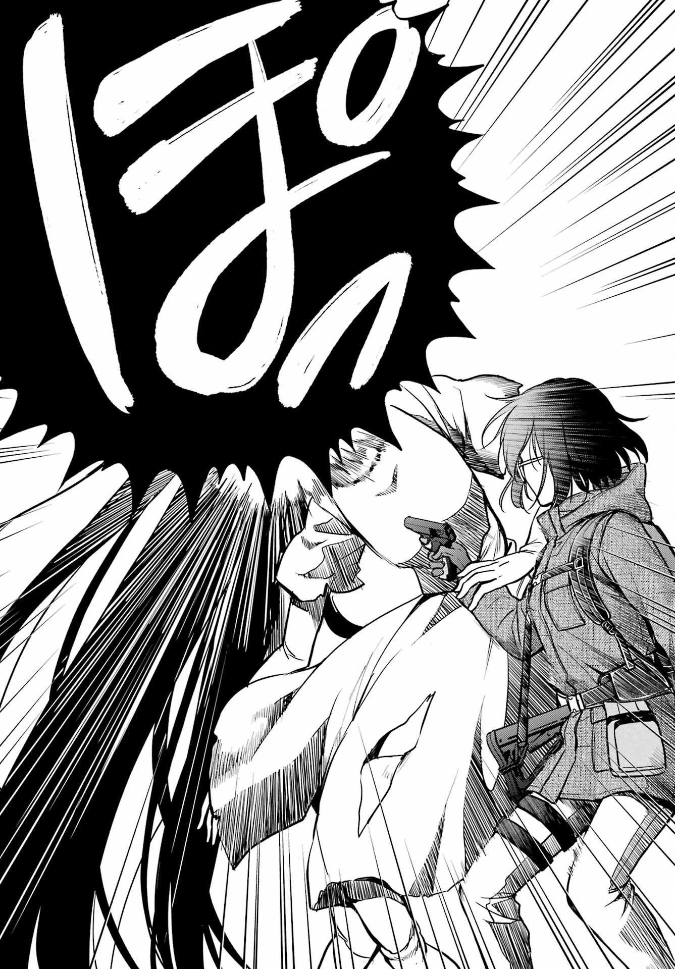 Urasekai Picnic Chapter 88 8ページ