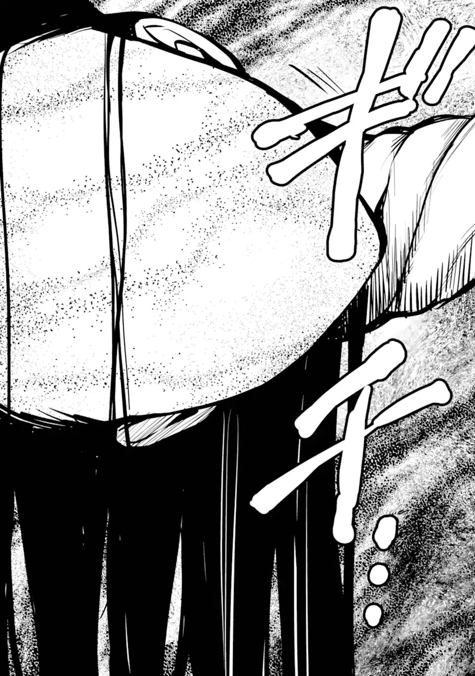Urasekai Picnic Chapter 88.1 6ページ