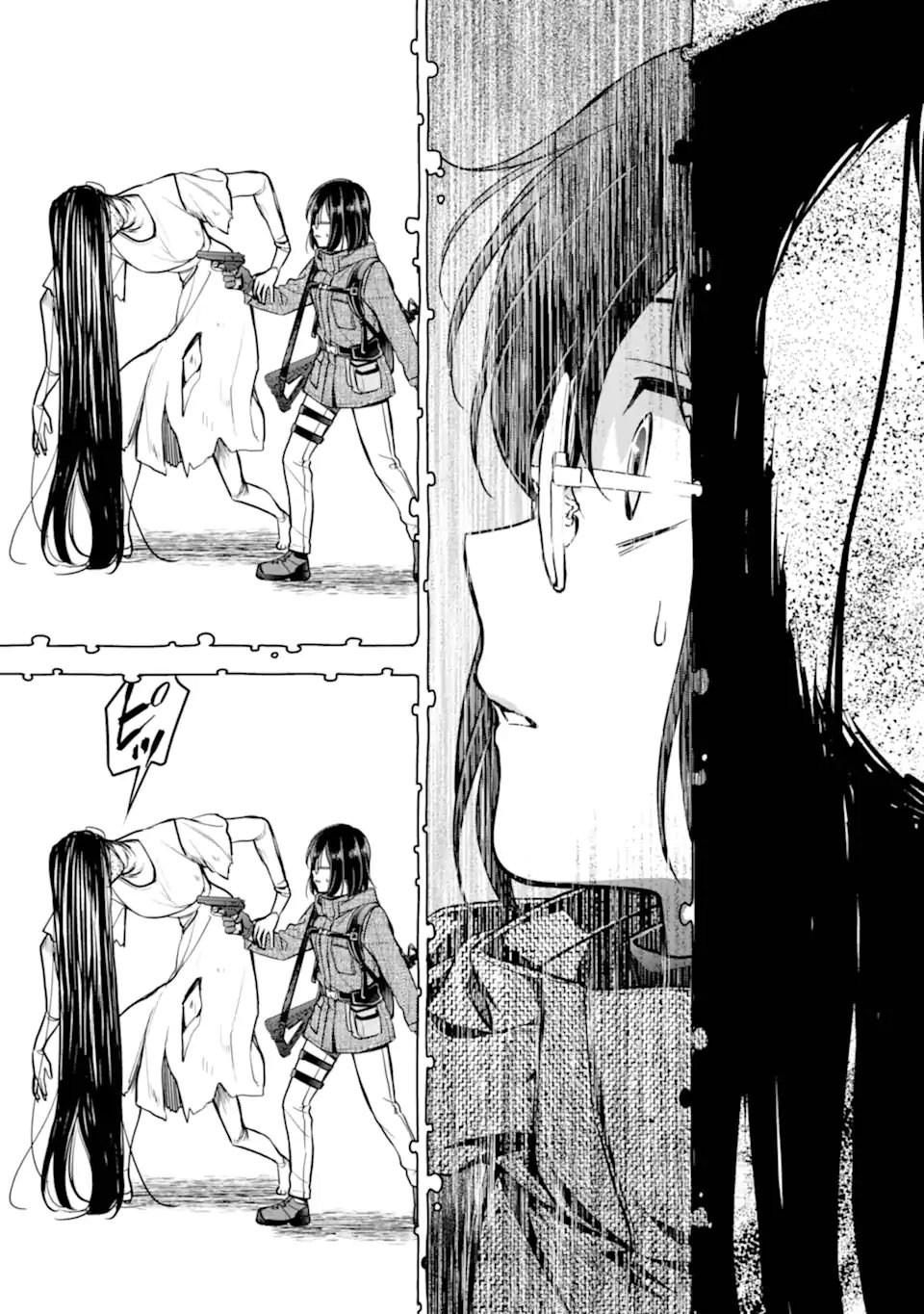 Urasekai Picnic Chapter 88.1 7ページ
