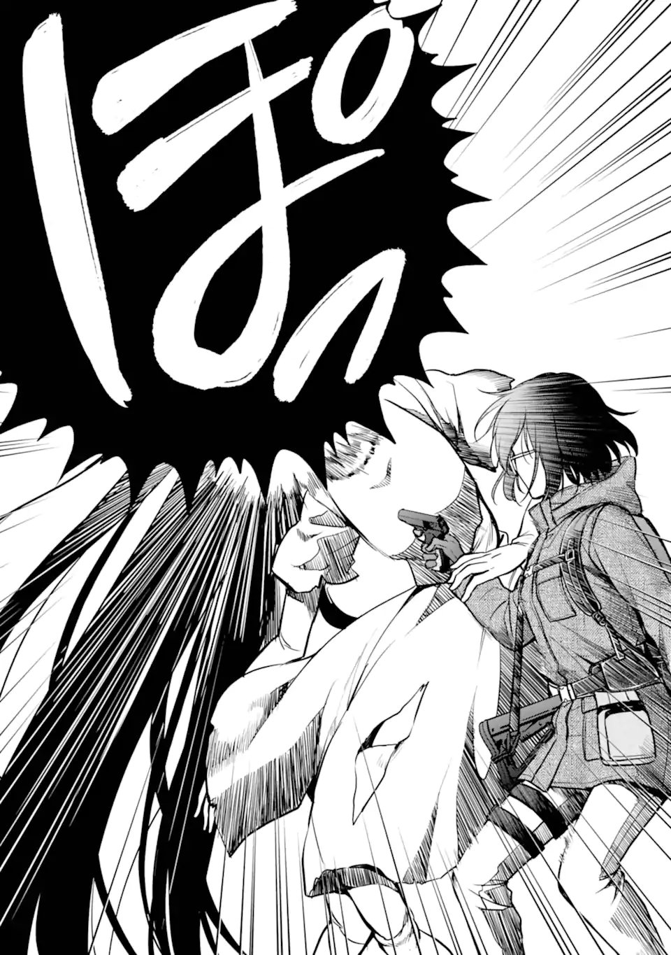 Urasekai Picnic Chapter 88.1 8ページ