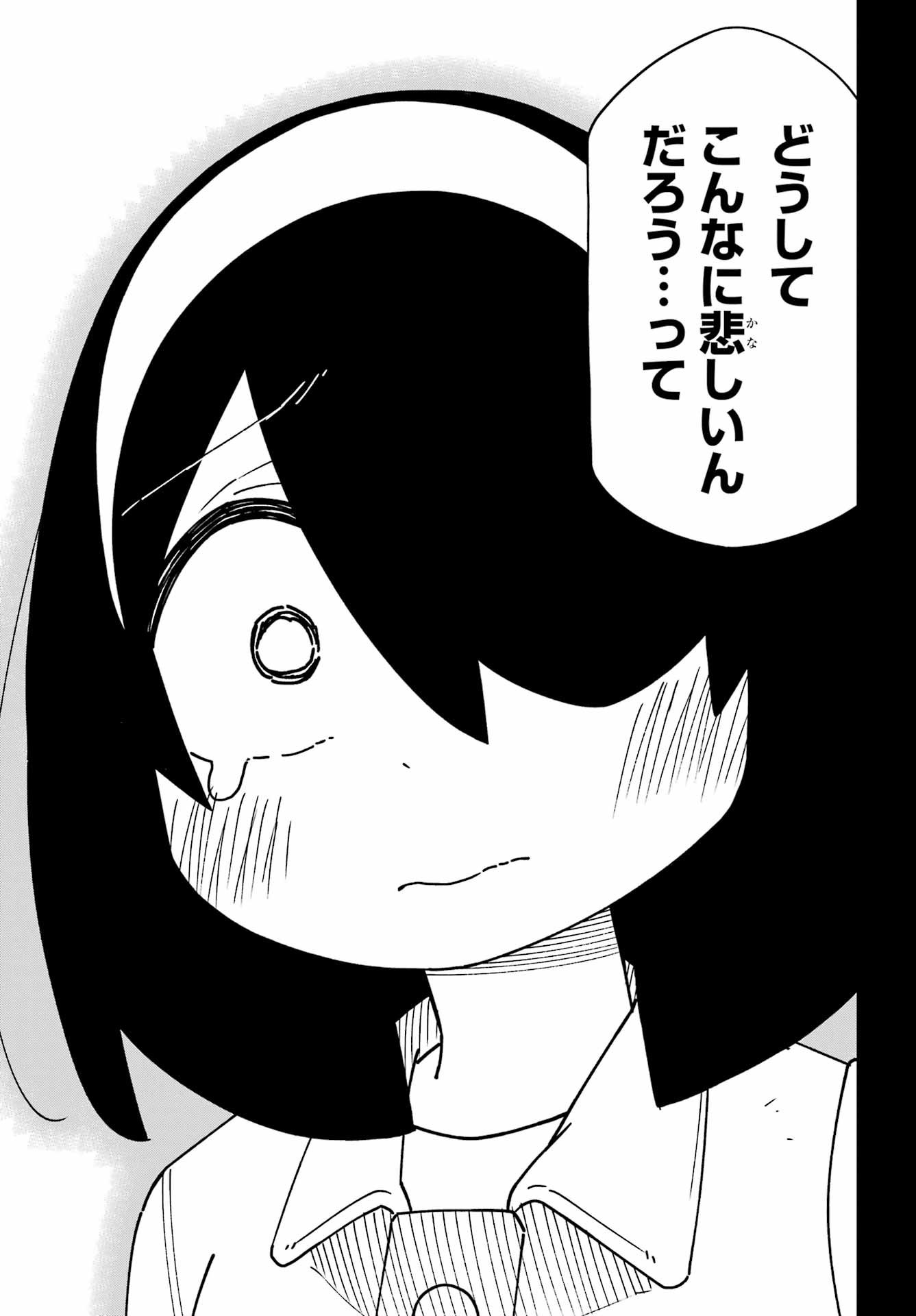 Jijou o Shiranai Tenkousei ga Guigui Kuru. Chapter 66 13ページ