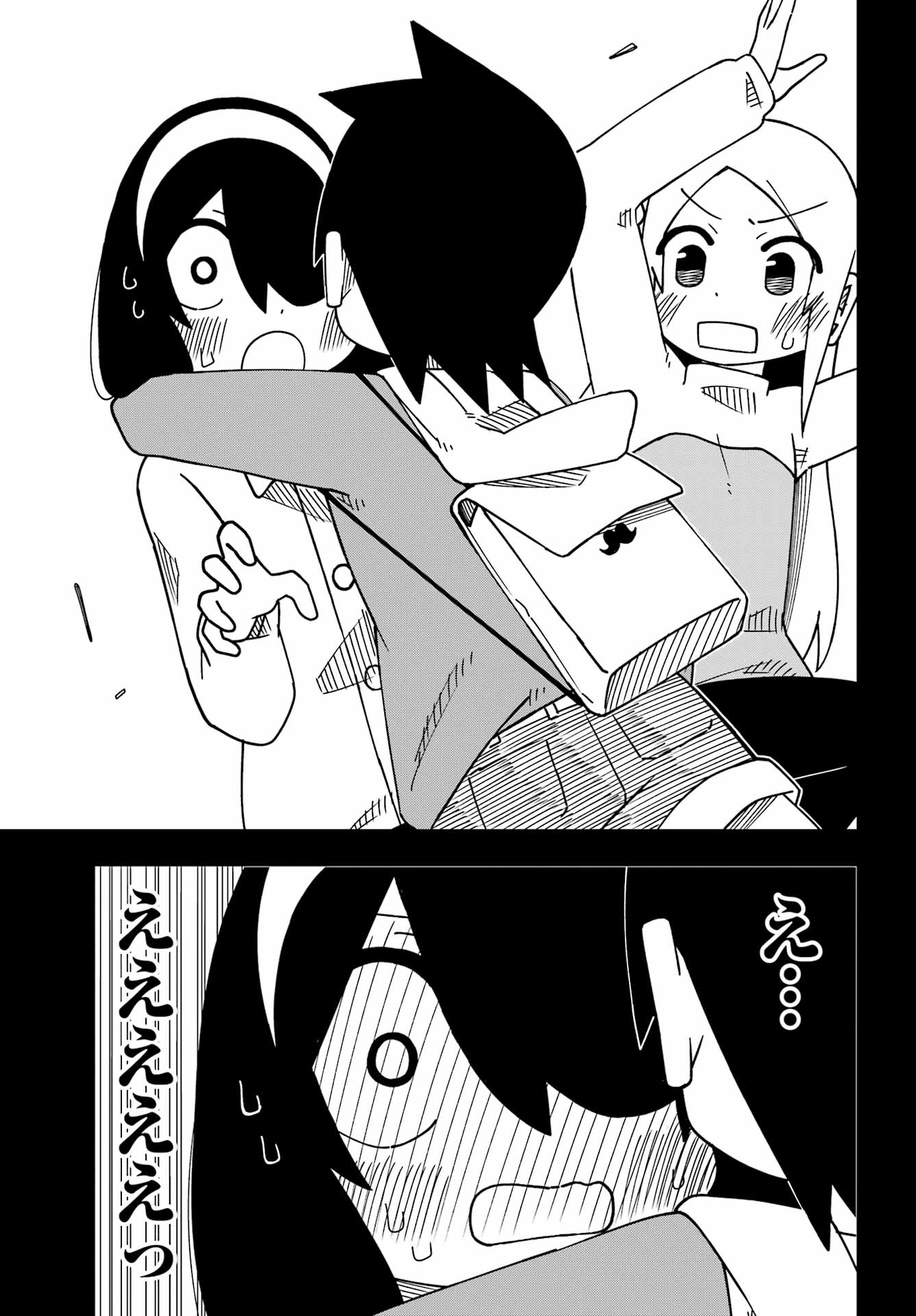 Jijou o Shiranai Tenkousei ga Guigui Kuru. Chapter 68 24ページ