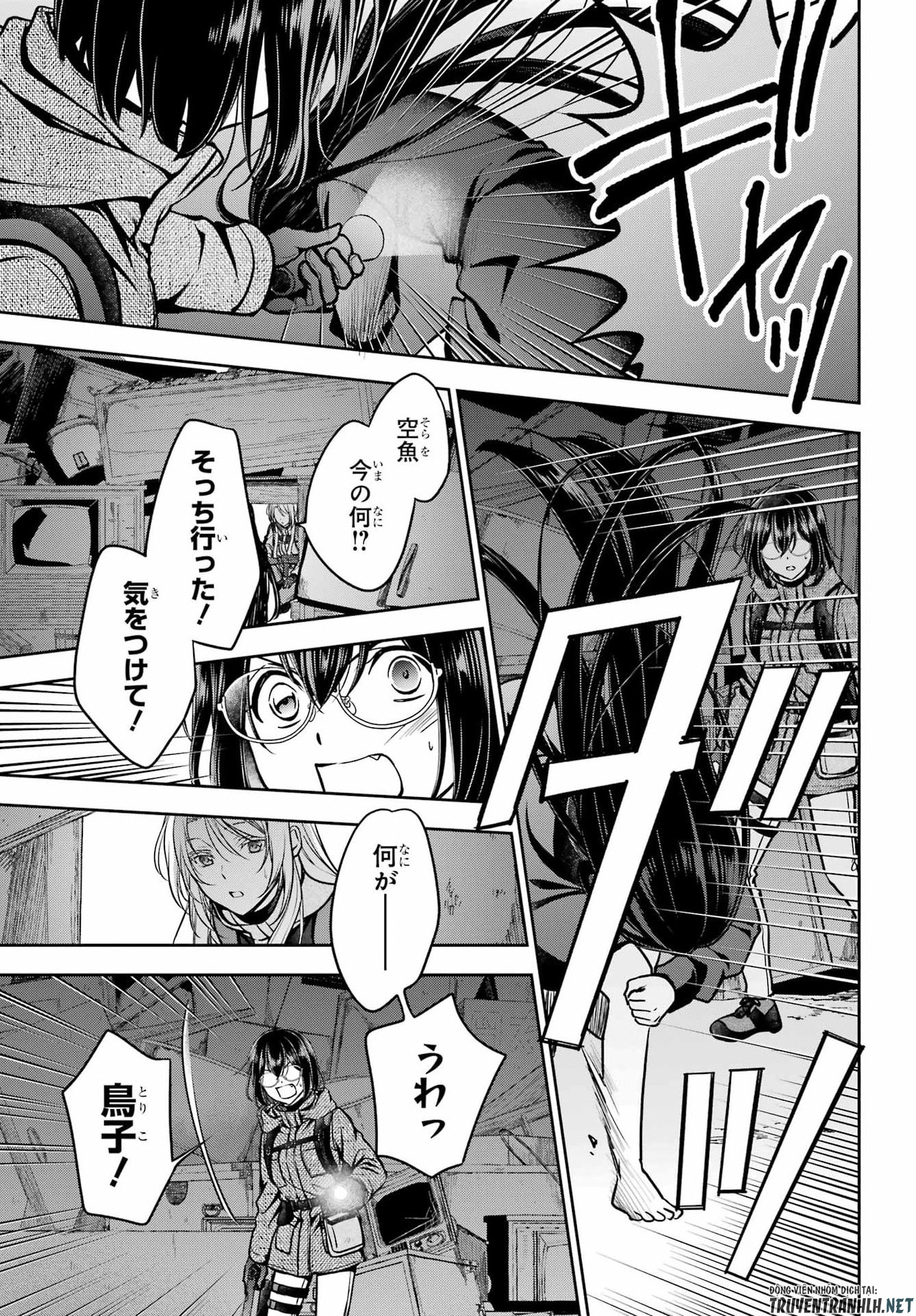 Urasekai Picnic Chapter 89 11ページ