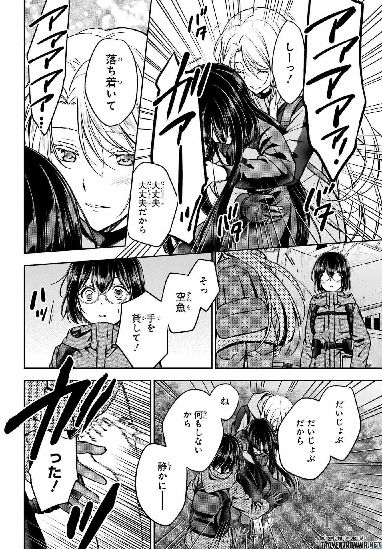 Urasekai Picnic Chapter 89 12ページ