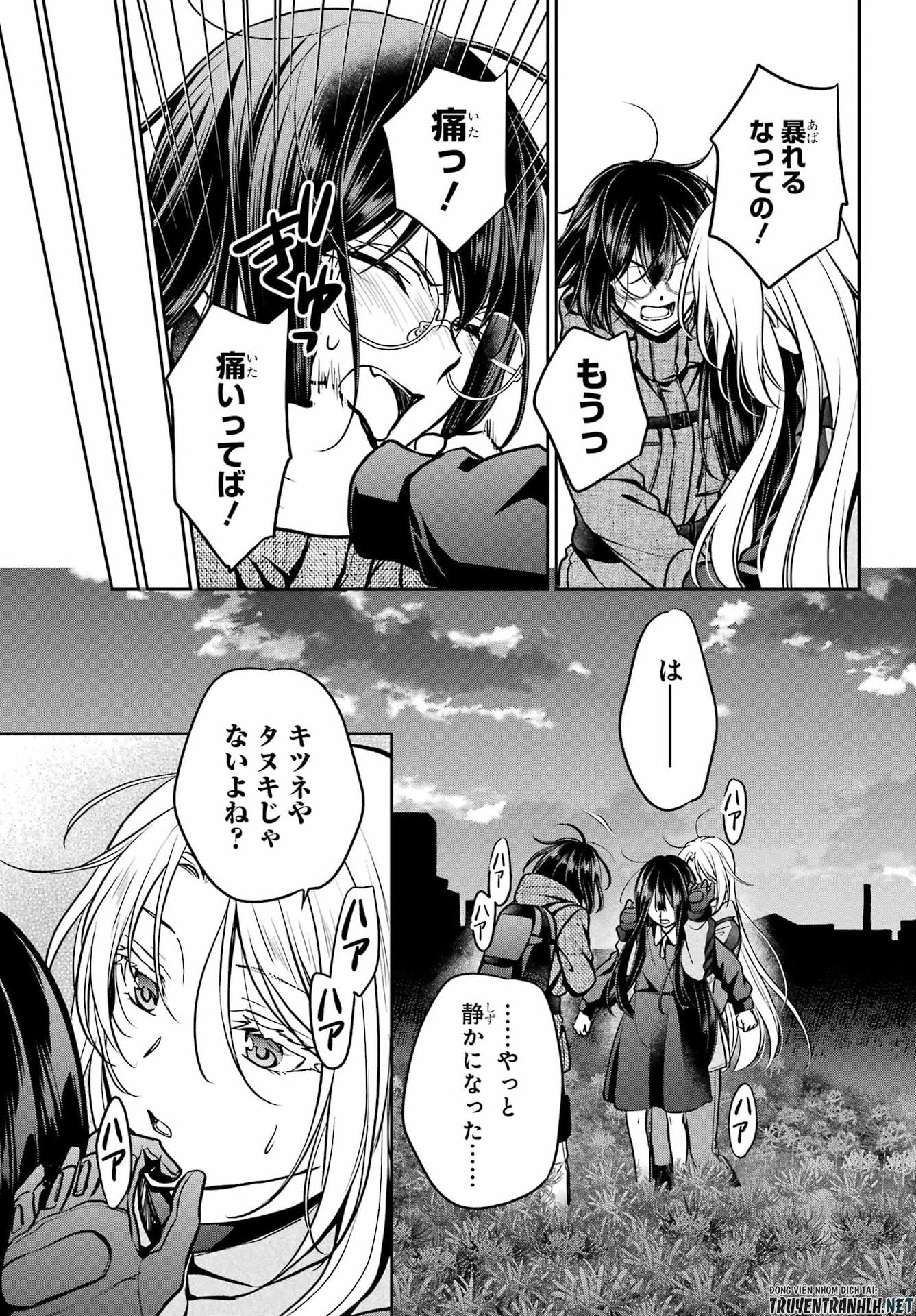 Urasekai Picnic Chapter 89 13ページ