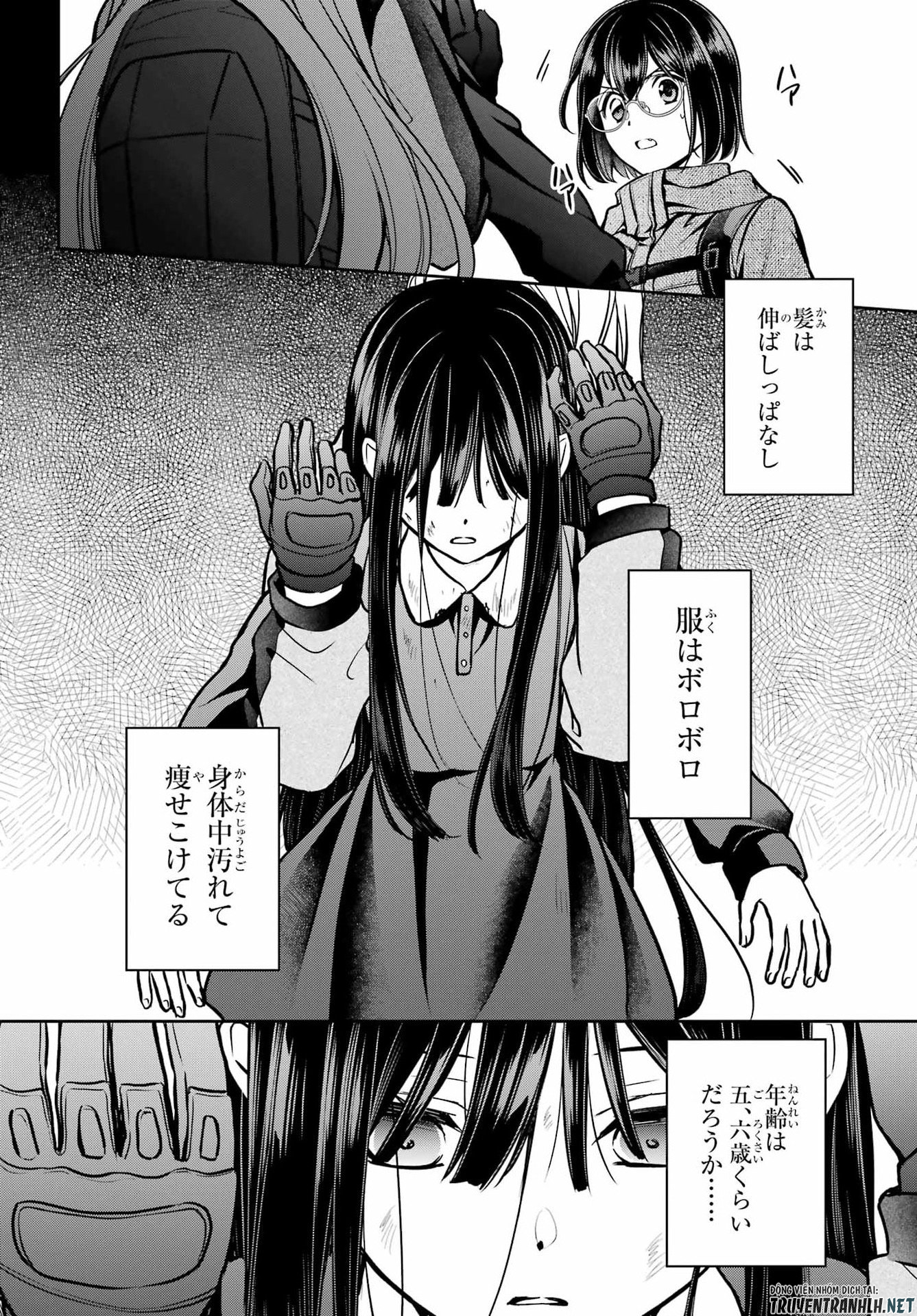 Urasekai Picnic Chapter 89 14ページ