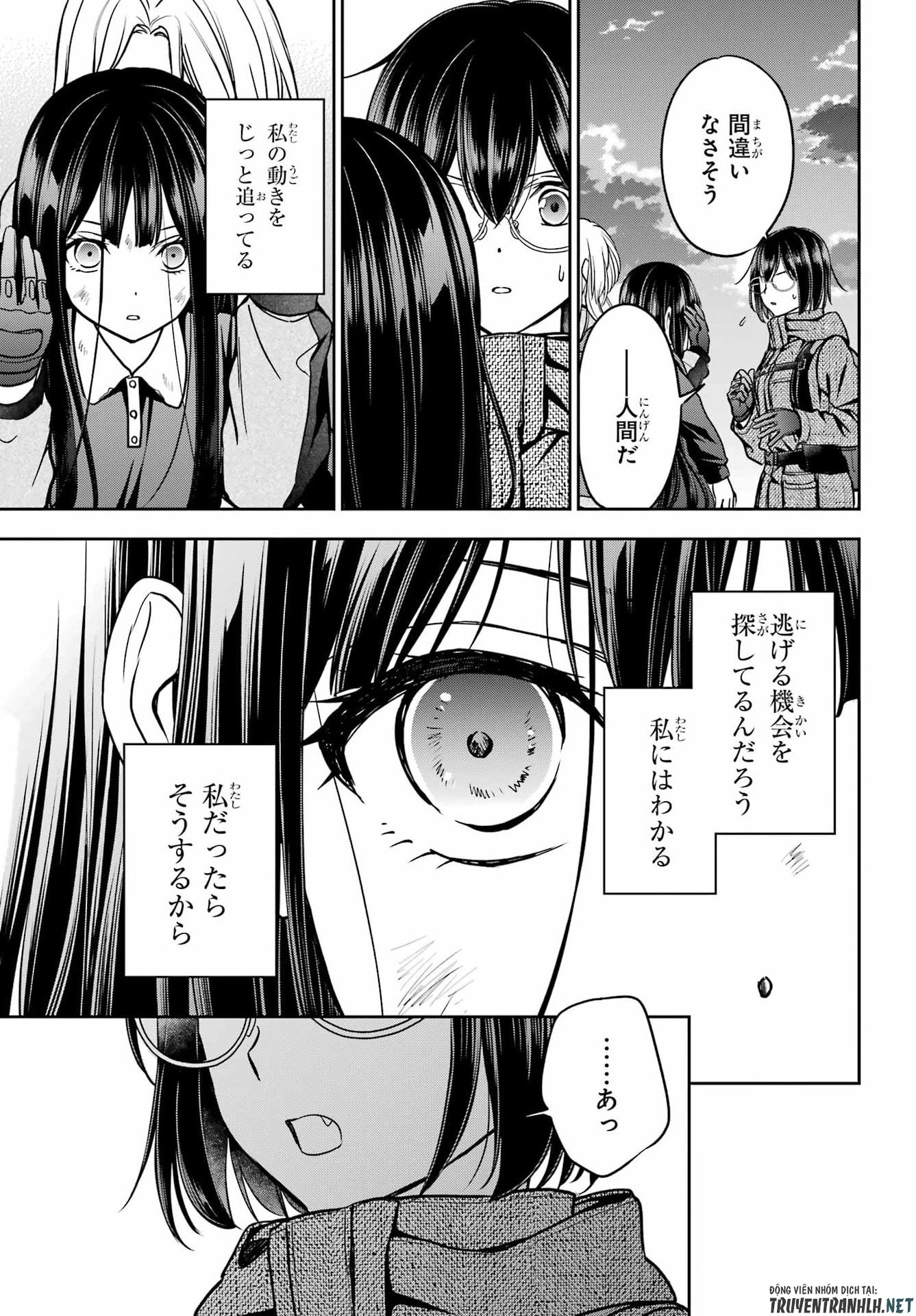 Urasekai Picnic Chapter 89 15ページ