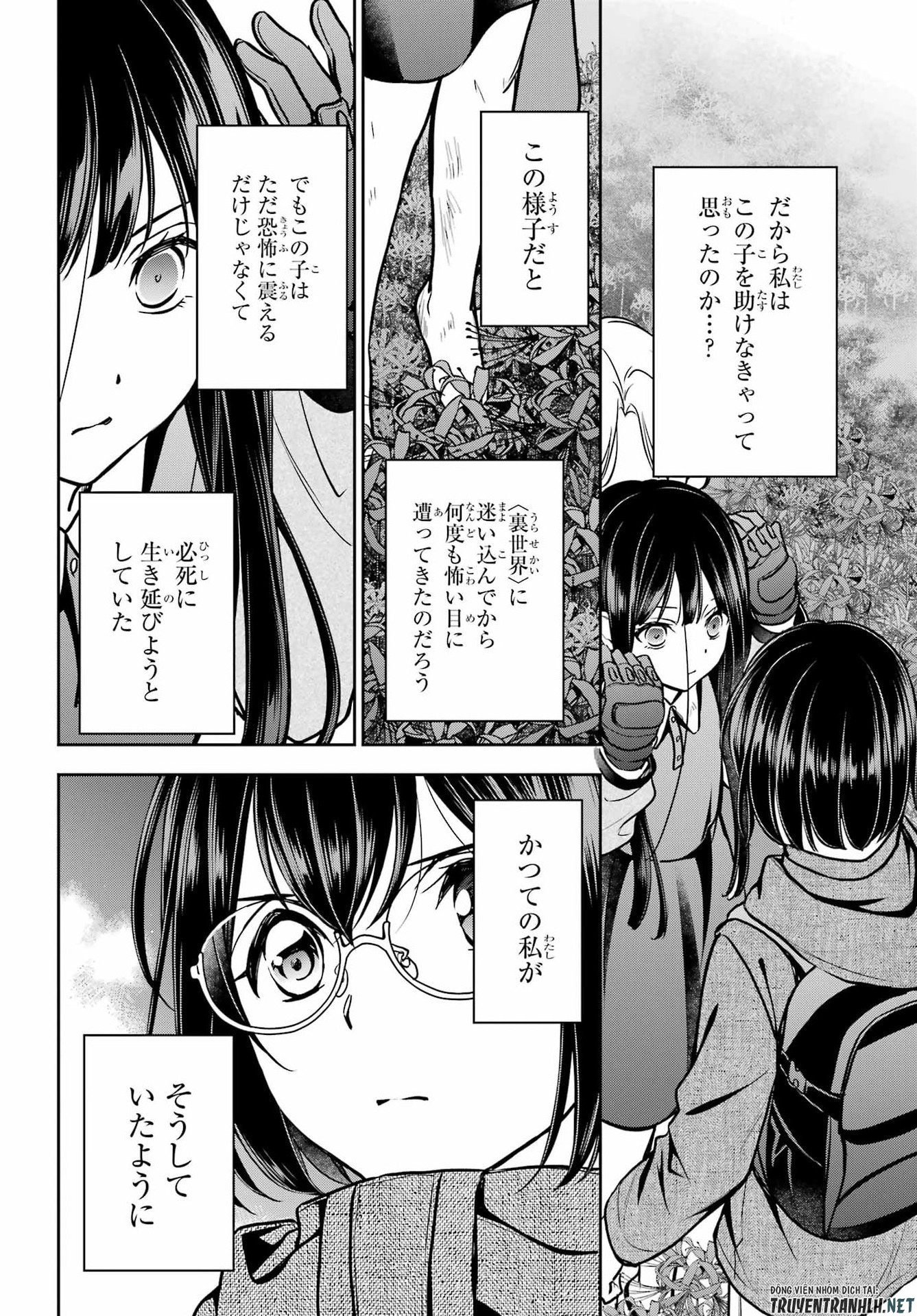 Urasekai Picnic Chapter 89 16ページ