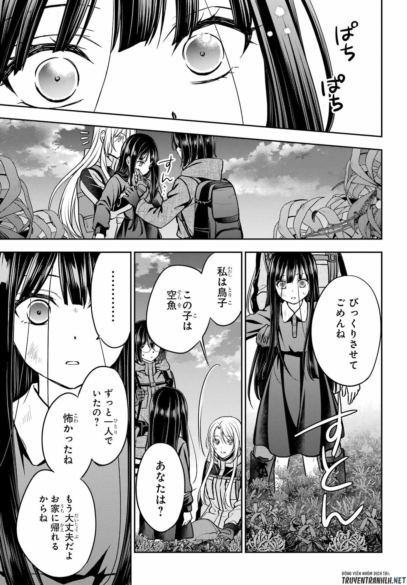 Urasekai Picnic Chapter 89 17ページ