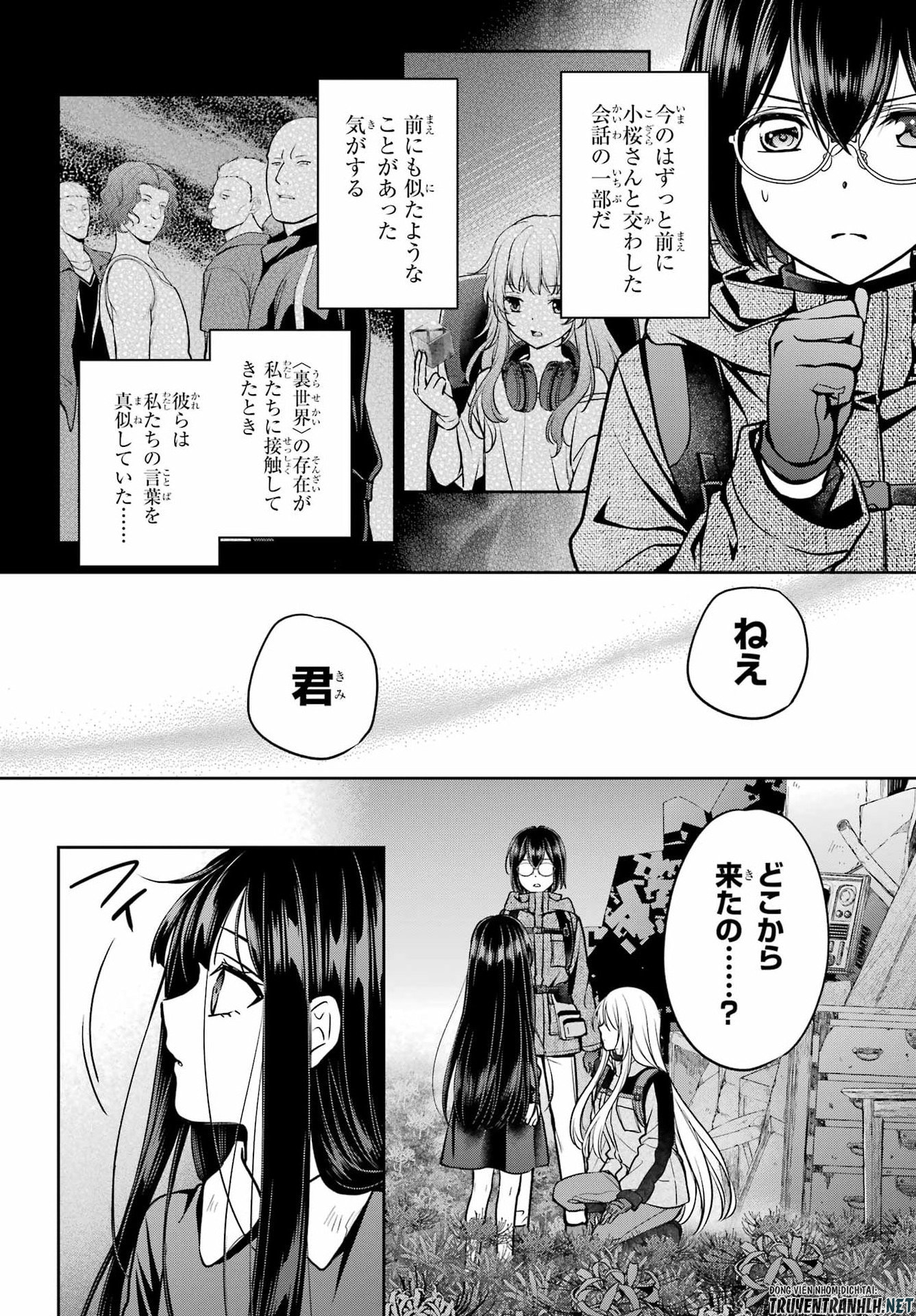 Urasekai Picnic Chapter 89 20ページ
