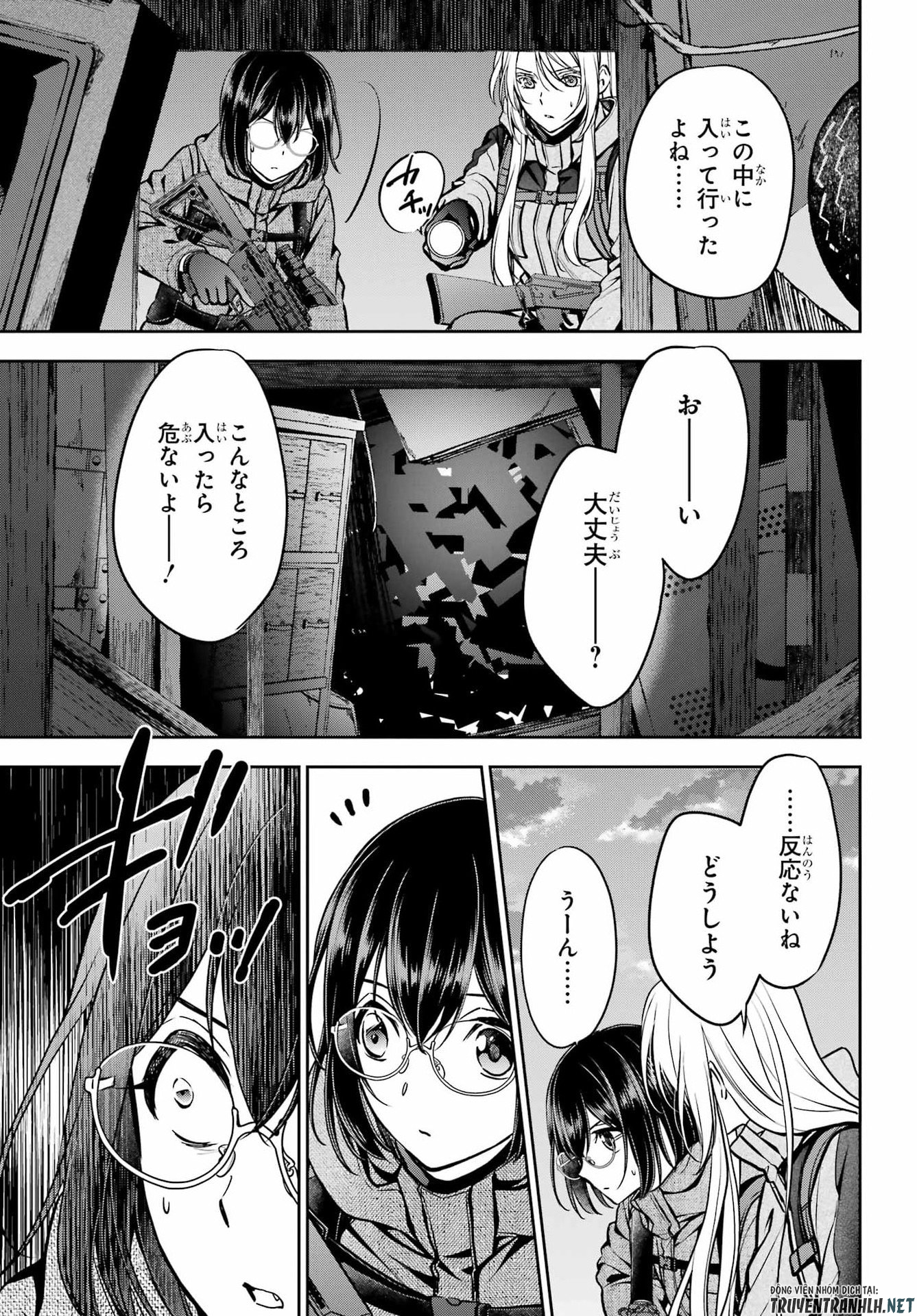 Urasekai Picnic Chapter 89 3ページ