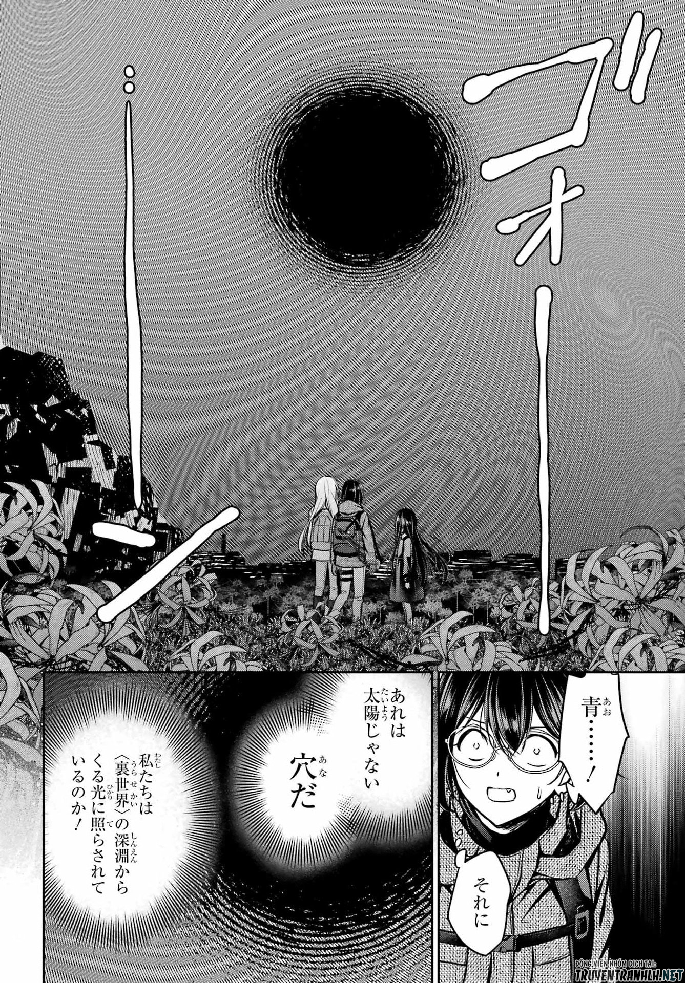 Urasekai Picnic Chapter 89 22ページ