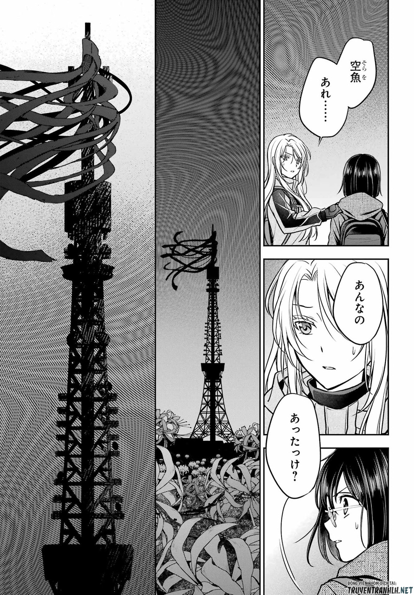Urasekai Picnic Chapter 89 23ページ