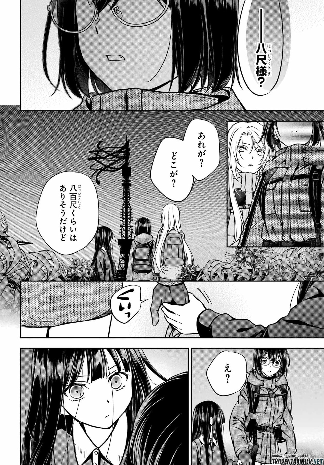 Urasekai Picnic Chapter 89 24ページ