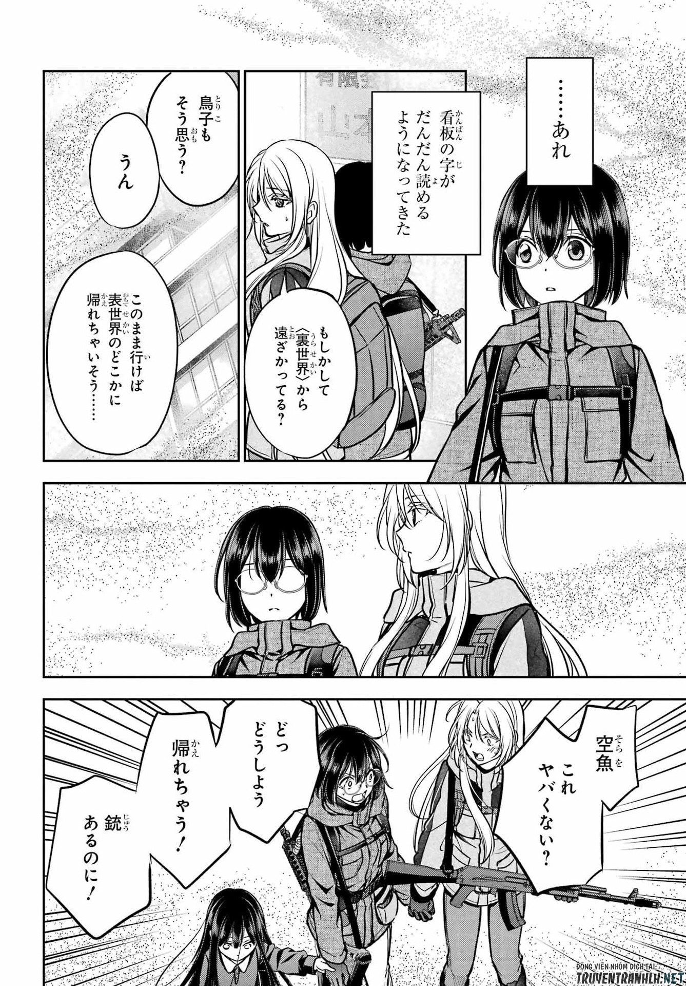 Urasekai Picnic Chapter 89 28ページ