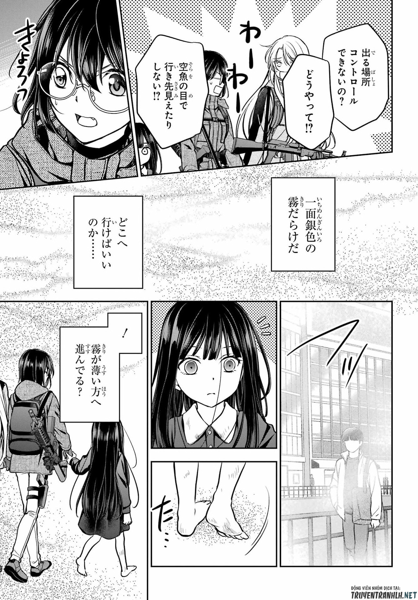 Urasekai Picnic Chapter 89 29ページ