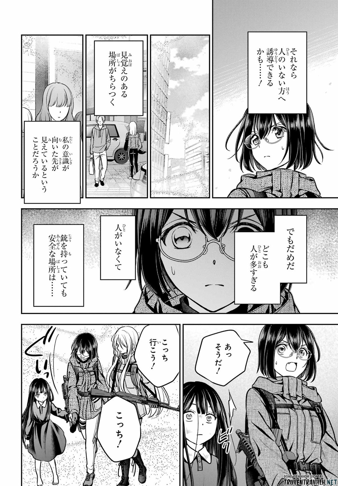 Urasekai Picnic Chapter 89 30ページ