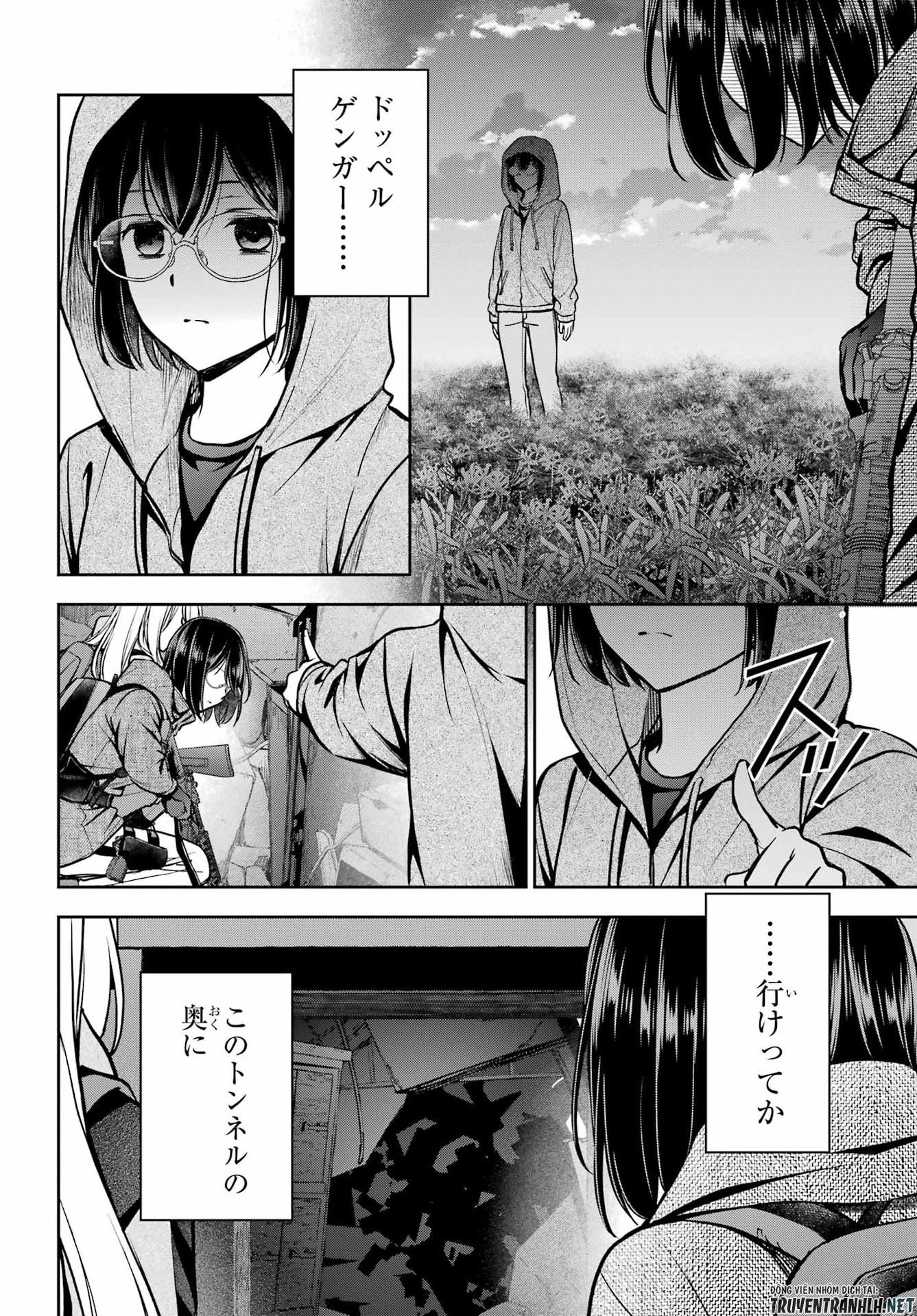 Urasekai Picnic Chapter 89 4ページ
