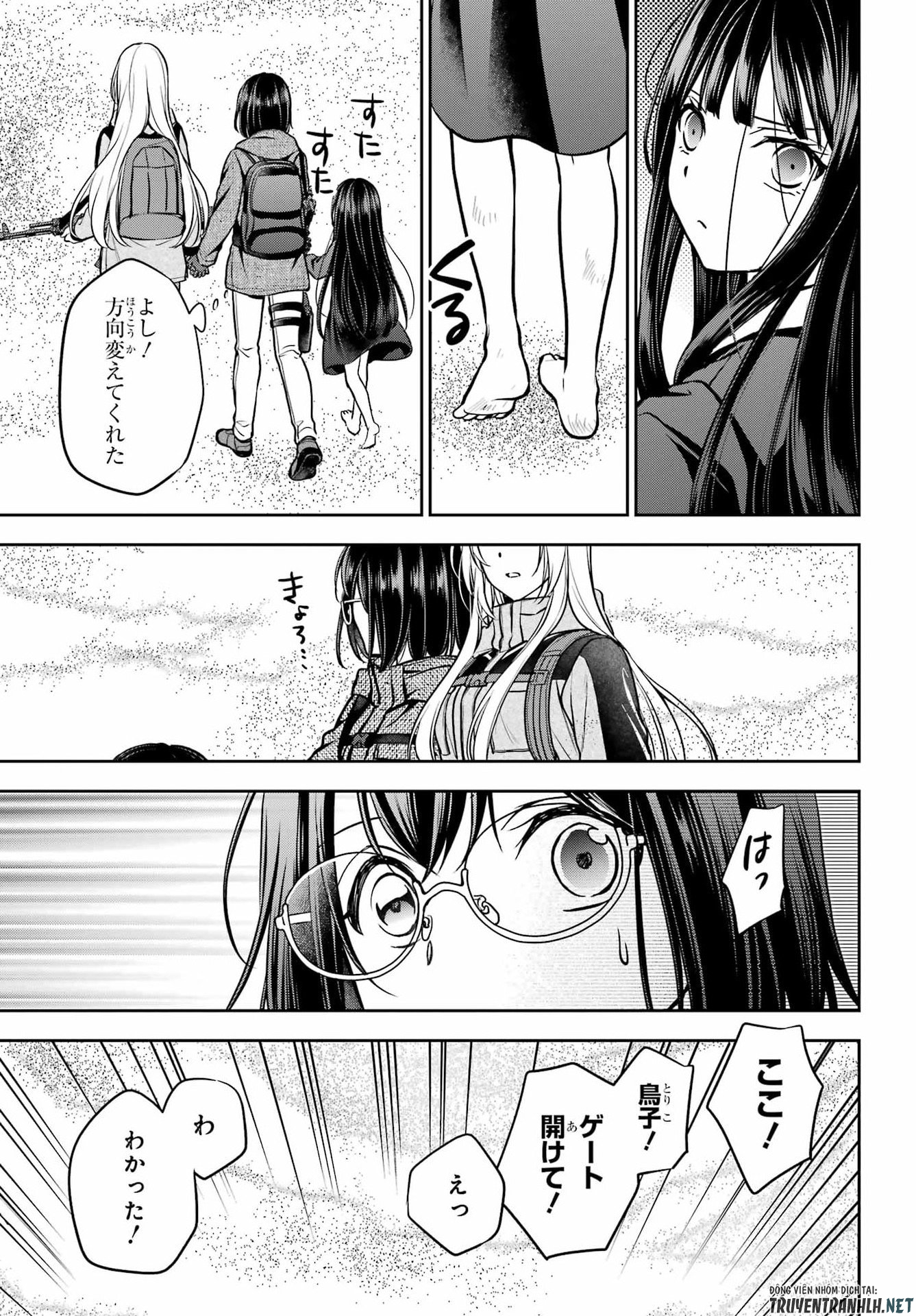 Urasekai Picnic Chapter 89 31ページ