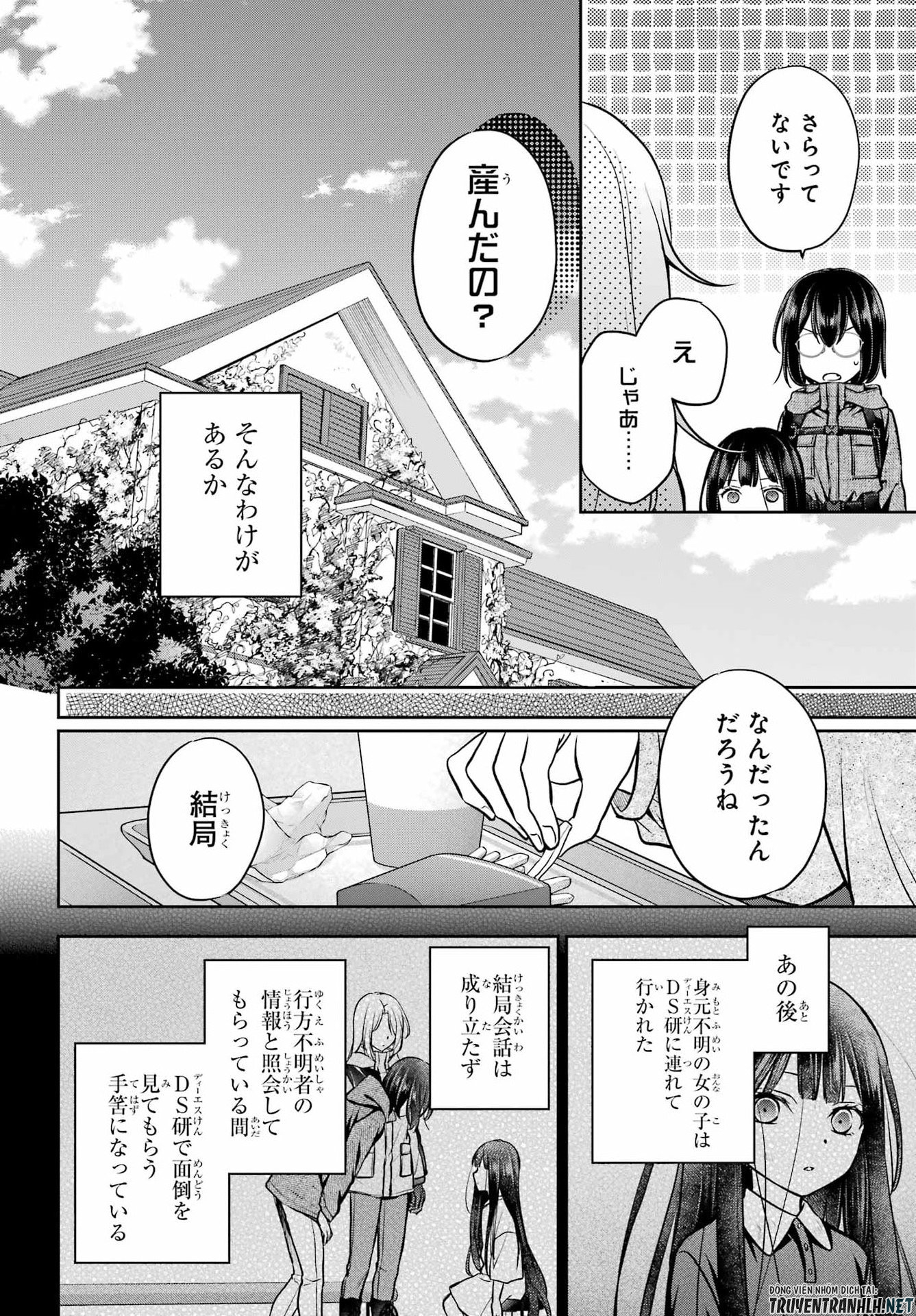 Urasekai Picnic Chapter 89 34ページ
