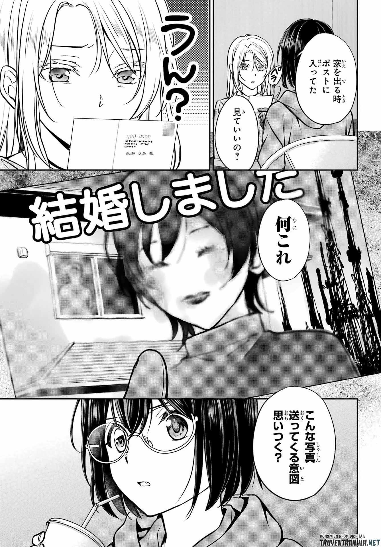 Urasekai Picnic Chapter 89 37ページ