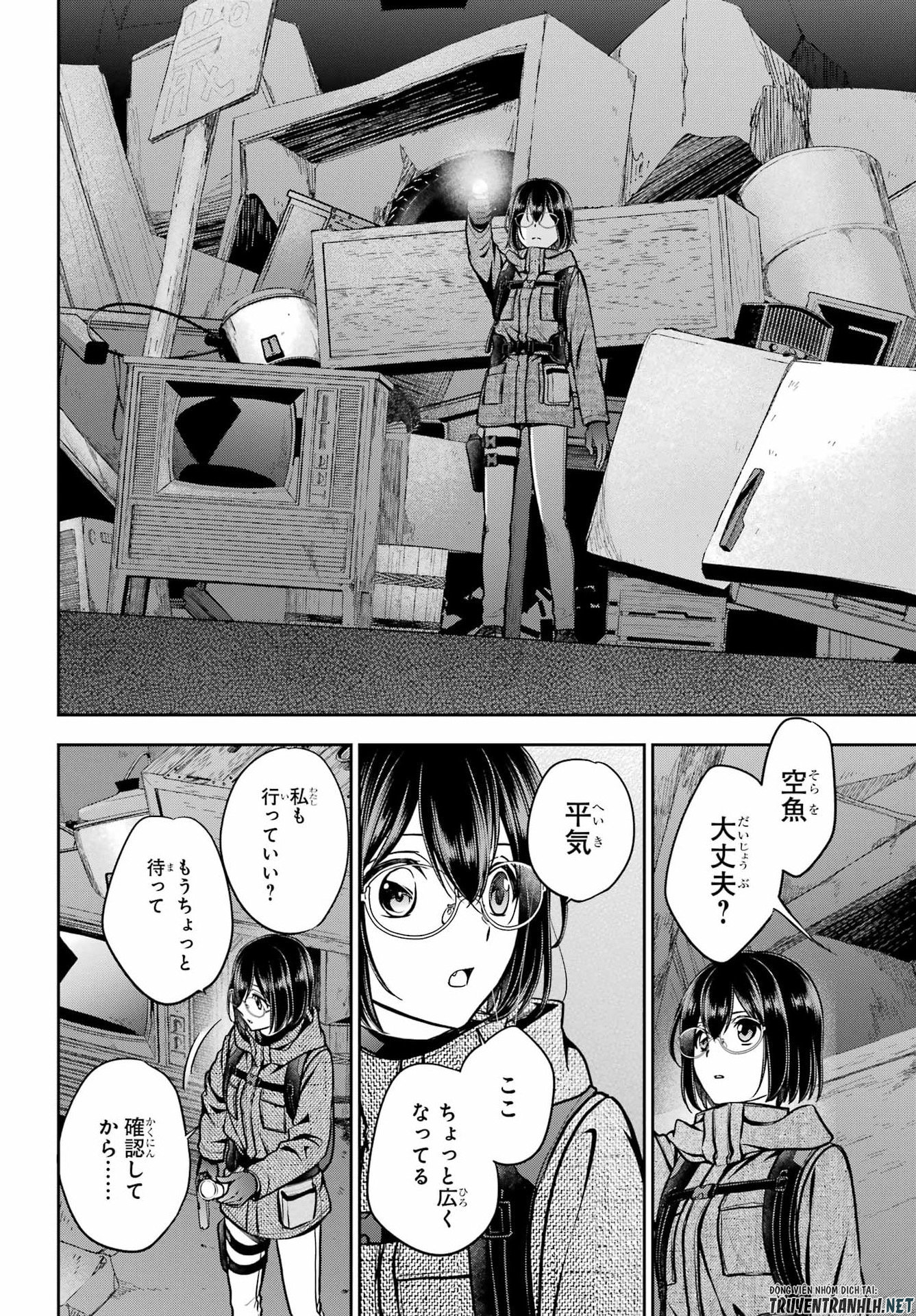 Urasekai Picnic Chapter 89 6ページ