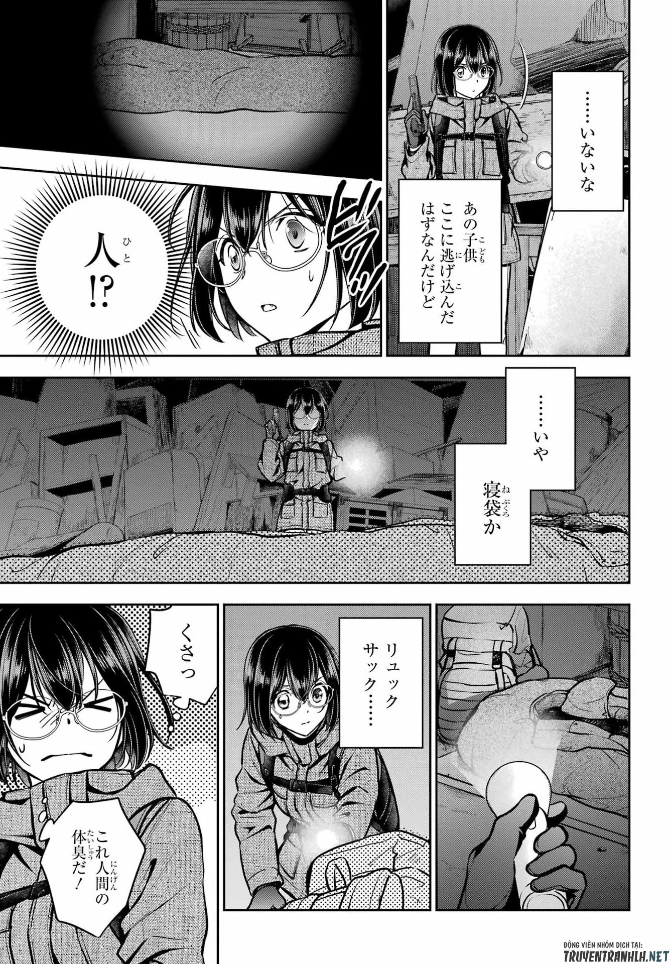Urasekai Picnic Chapter 89 7ページ