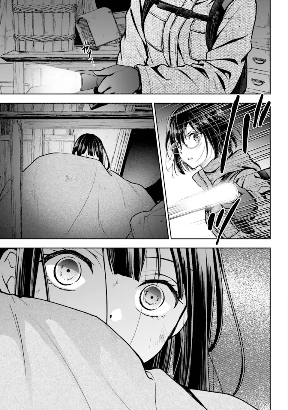 Urasekai Picnic Chapter 89.1 9ページ
