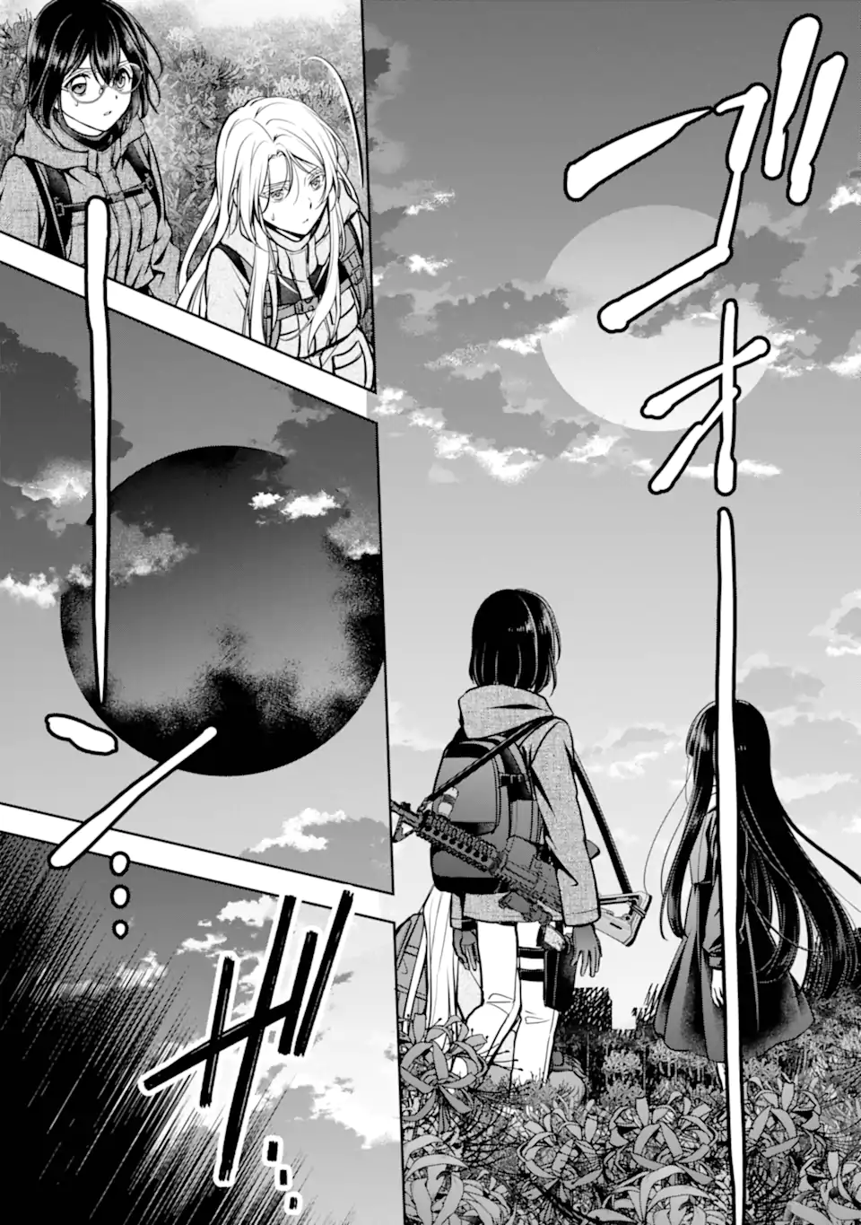 Urasekai Picnic Chapter 89.2 8ページ