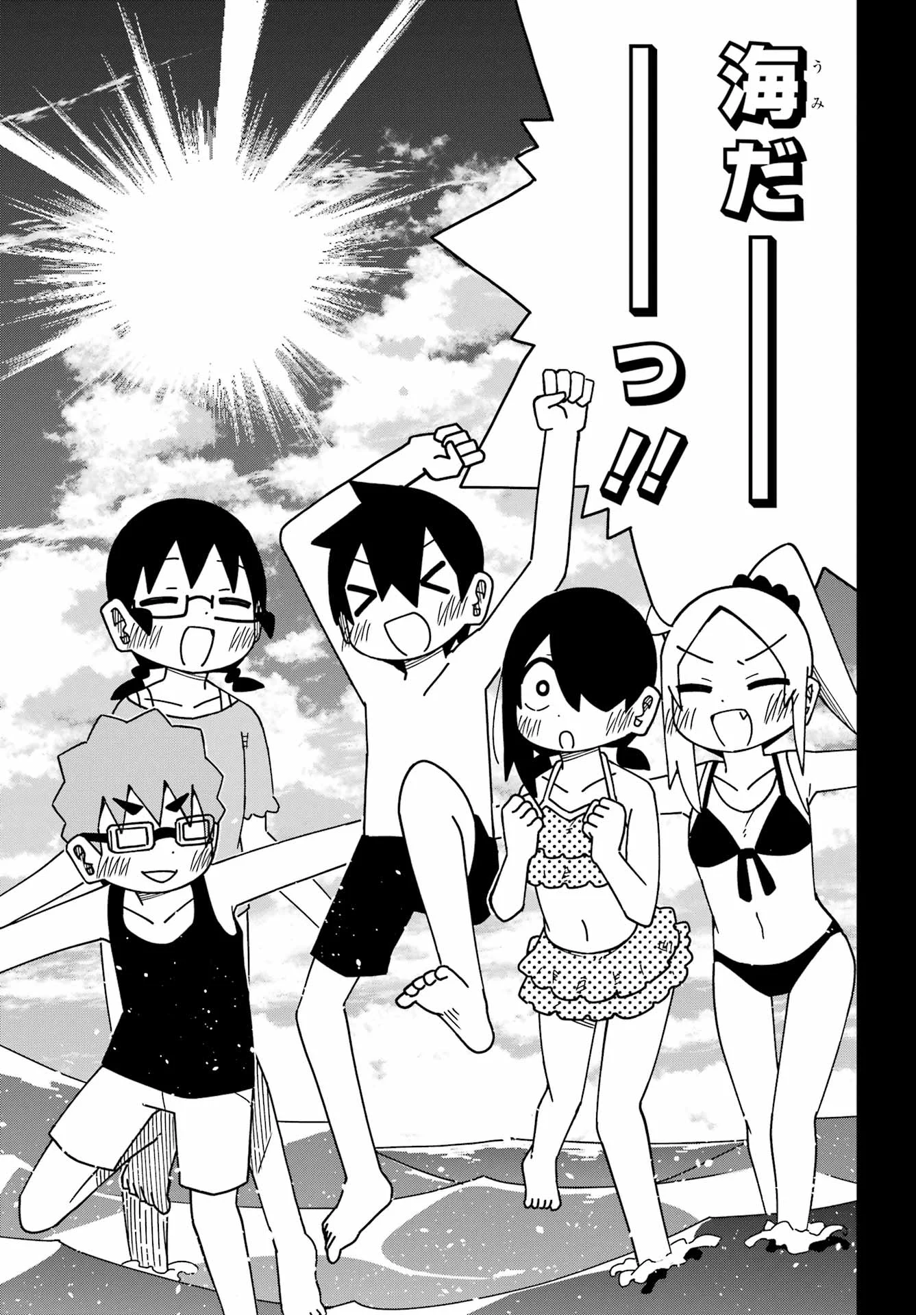 Jijou o Shiranai Tenkousei ga Guigui Kuru. Chapter 75 22ページ