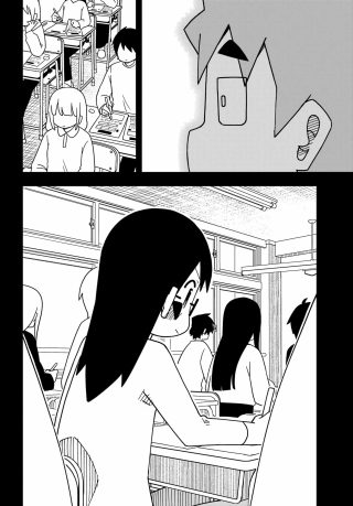 Jijou o Shiranai Tenkousei ga Guigui Kuru. Chapter 76 12ページ