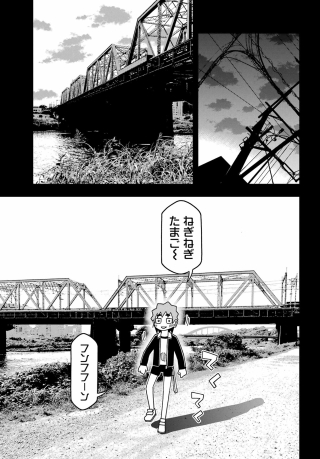 Jijou o Shiranai Tenkousei ga Guigui Kuru. Chapter 76 21ページ