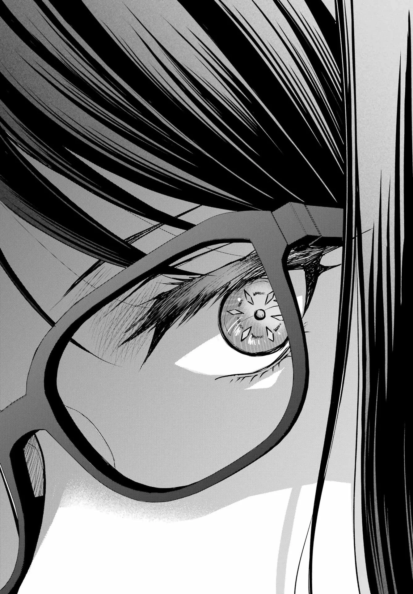 Urasekai Picnic Chapter 92 15ページ