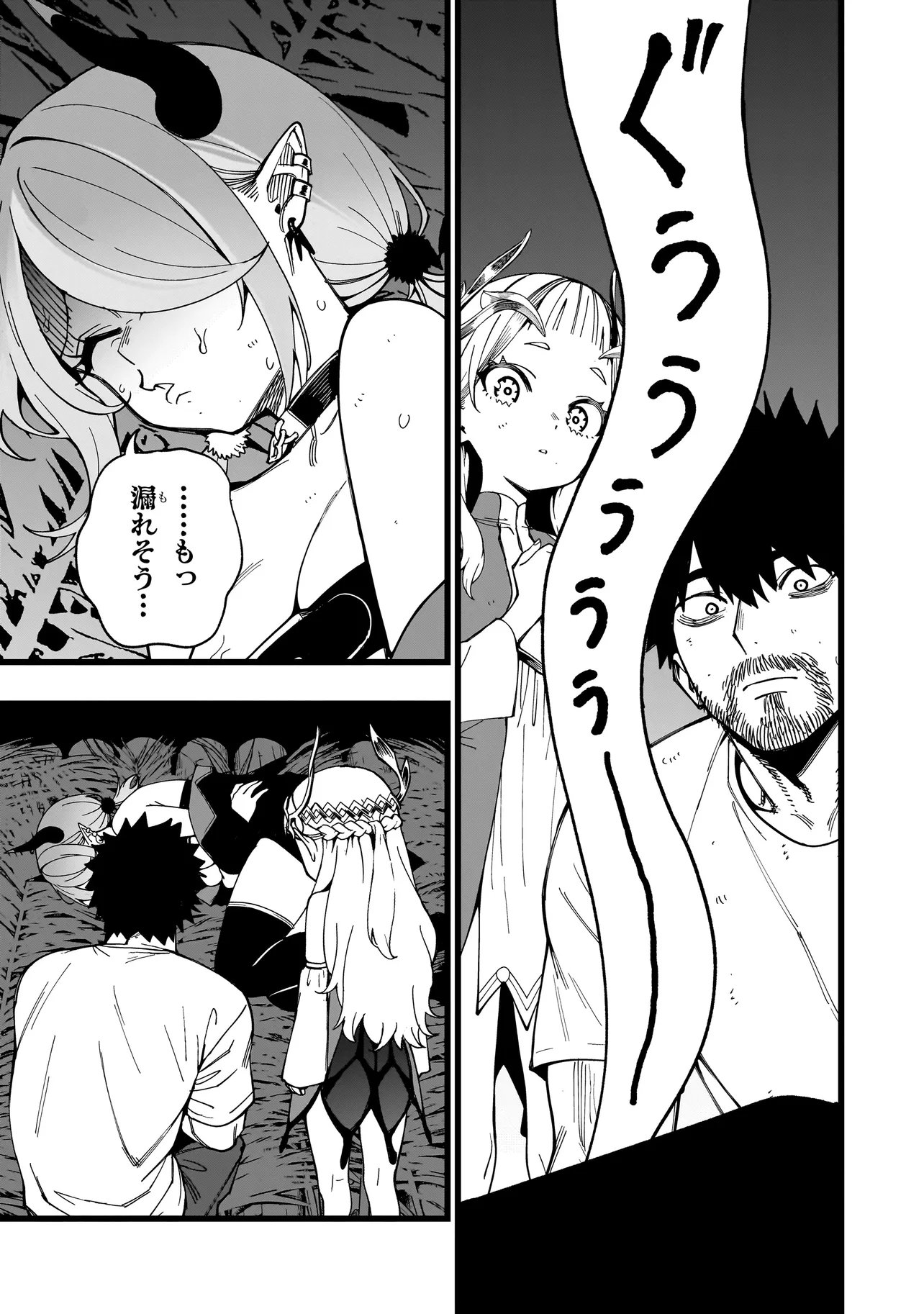 Senki Survival Saga: Isekai no Unmei o Kaketa Mujintou Fujun Iseikouyuu Chapter 39 5ページ