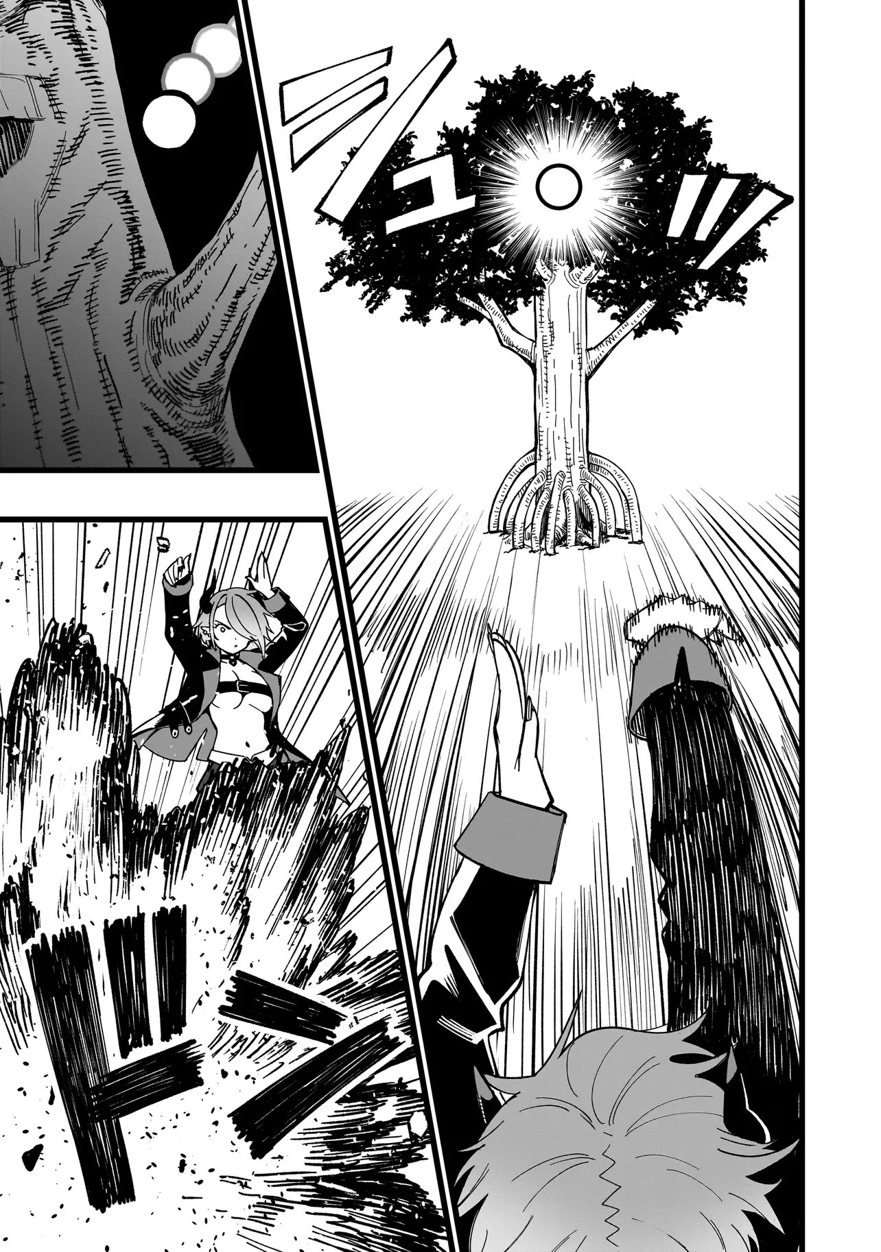 Senki Survival Saga: Isekai no Unmei o Kaketa Mujintou Fujun Iseikouyuu Chapter 42 21ページ