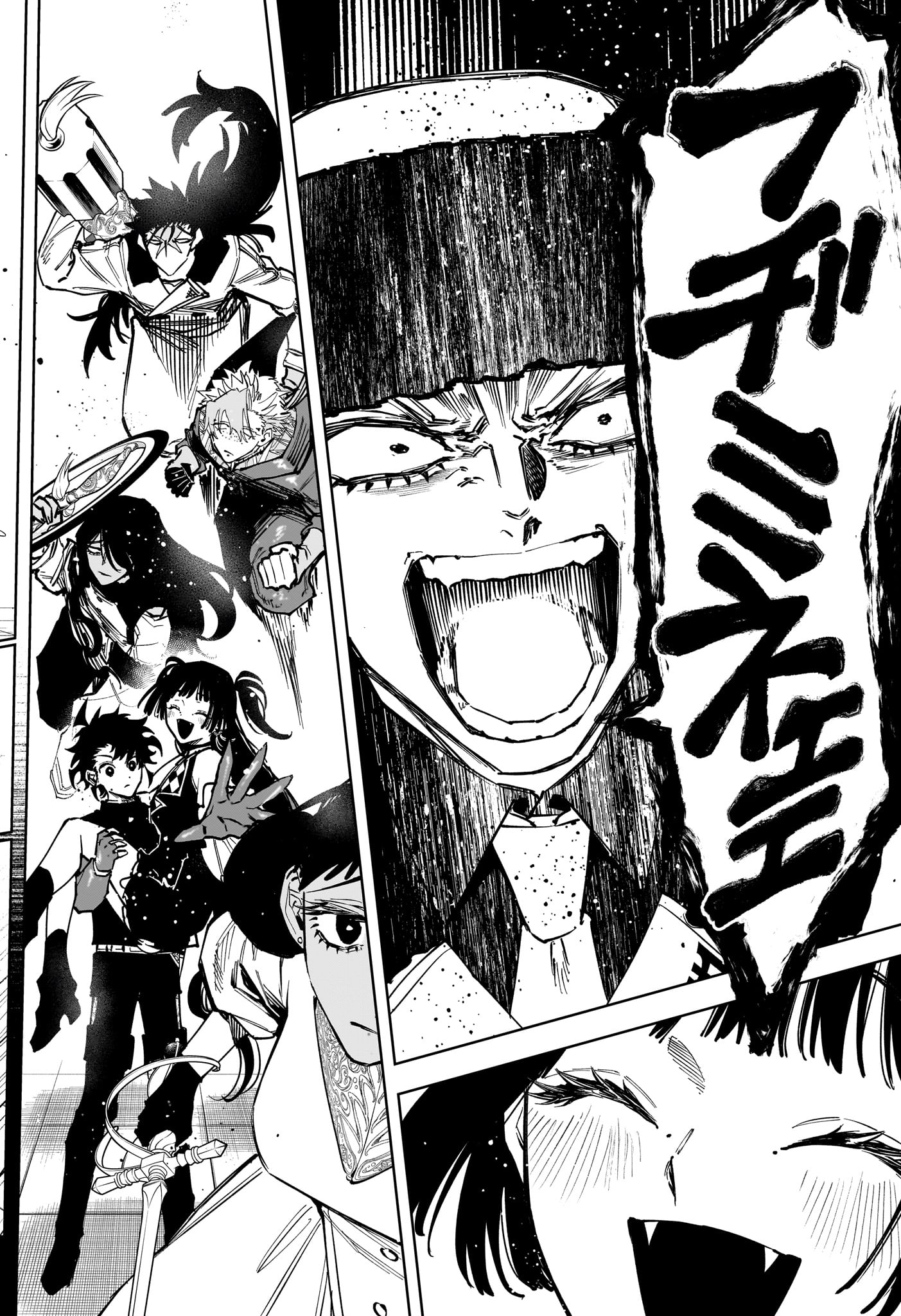 Ichi the Witch Chapter 85 14ページ