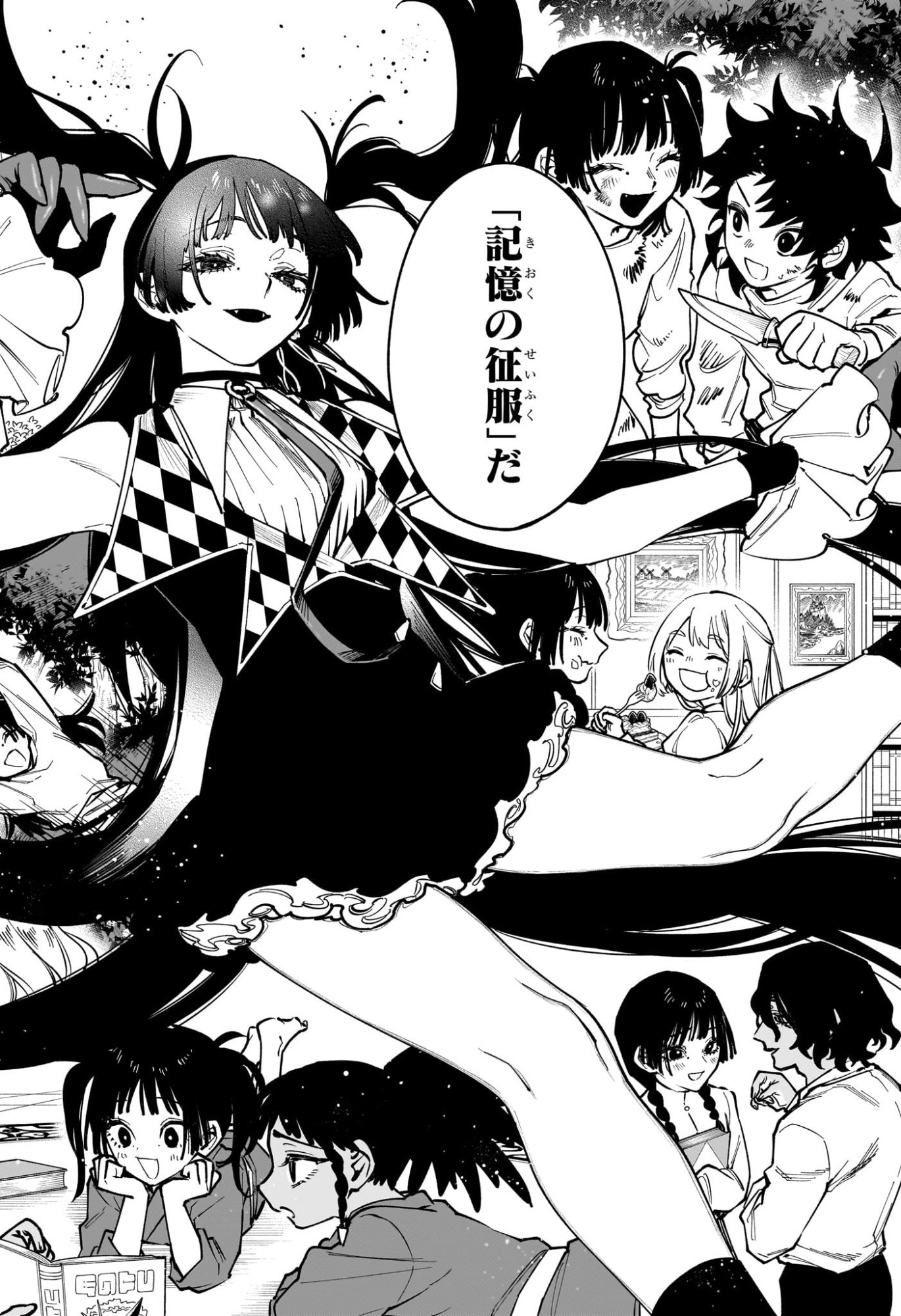 Ichi the Witch Chapter 85 8ページ