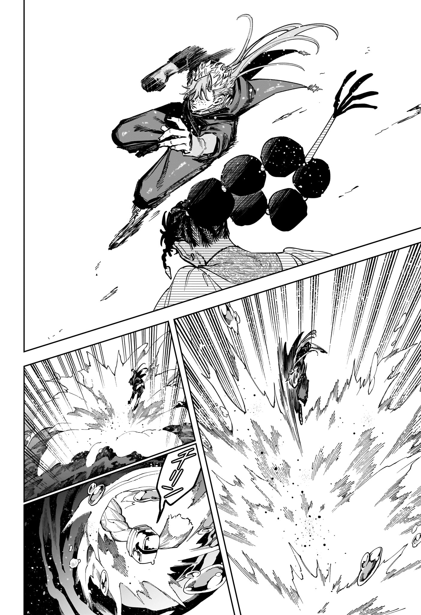 Ichi the Witch Chapter 86 12ページ