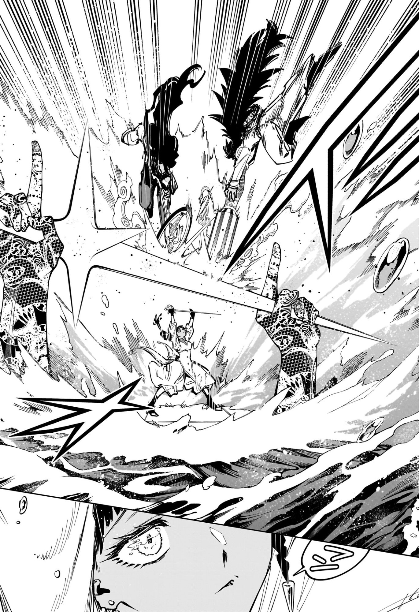Ichi the Witch Chapter 86 14ページ