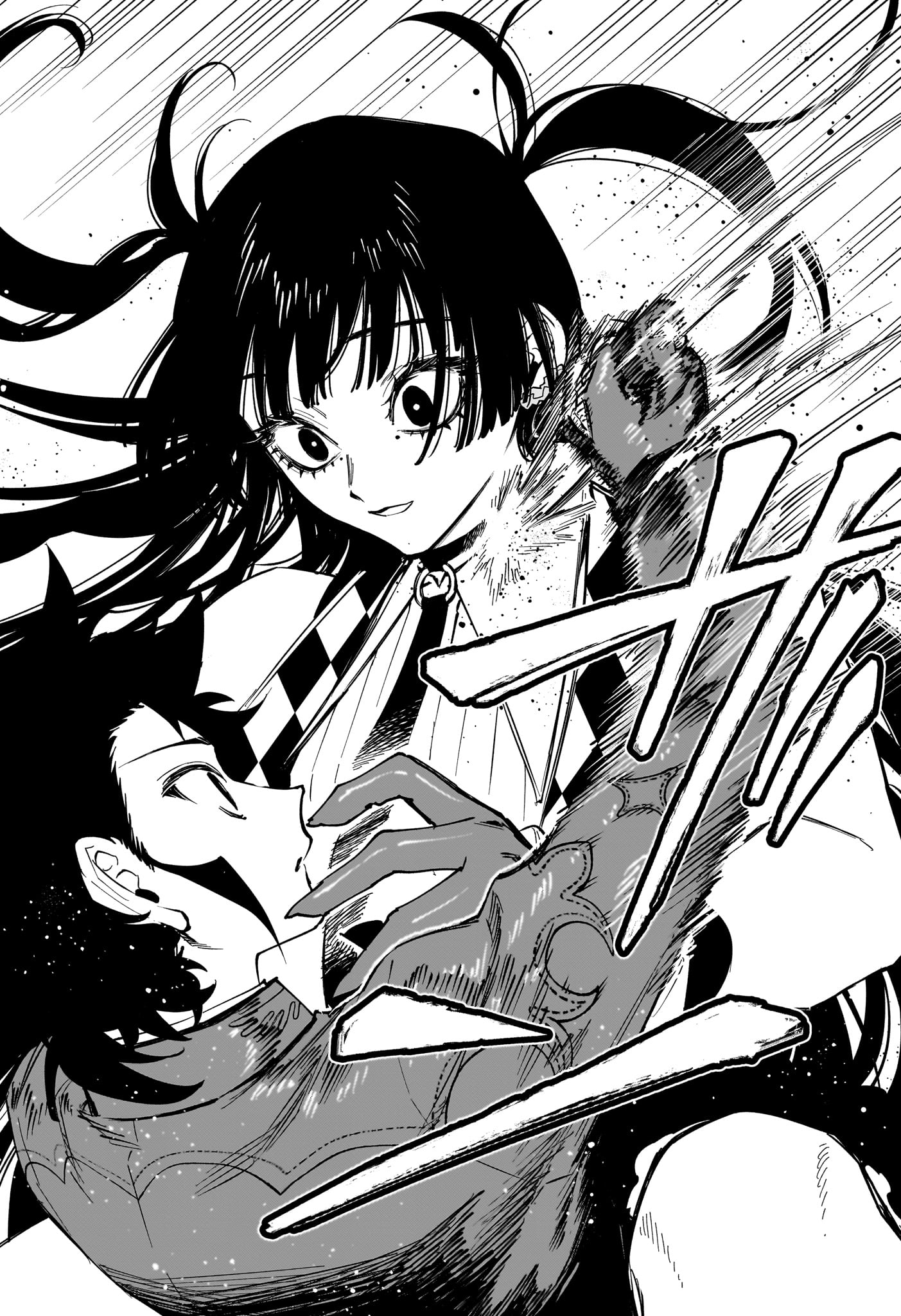 Ichi the Witch Chapter 86 18ページ